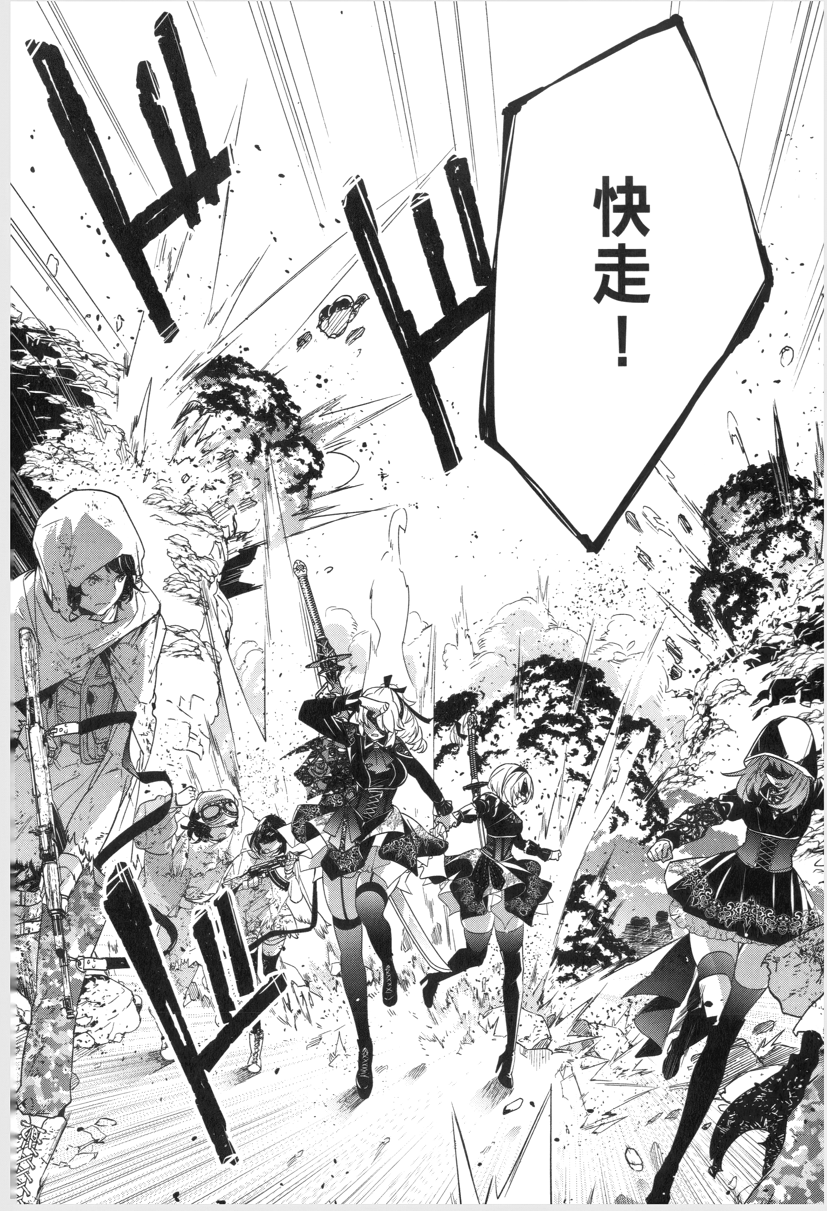 Page 158