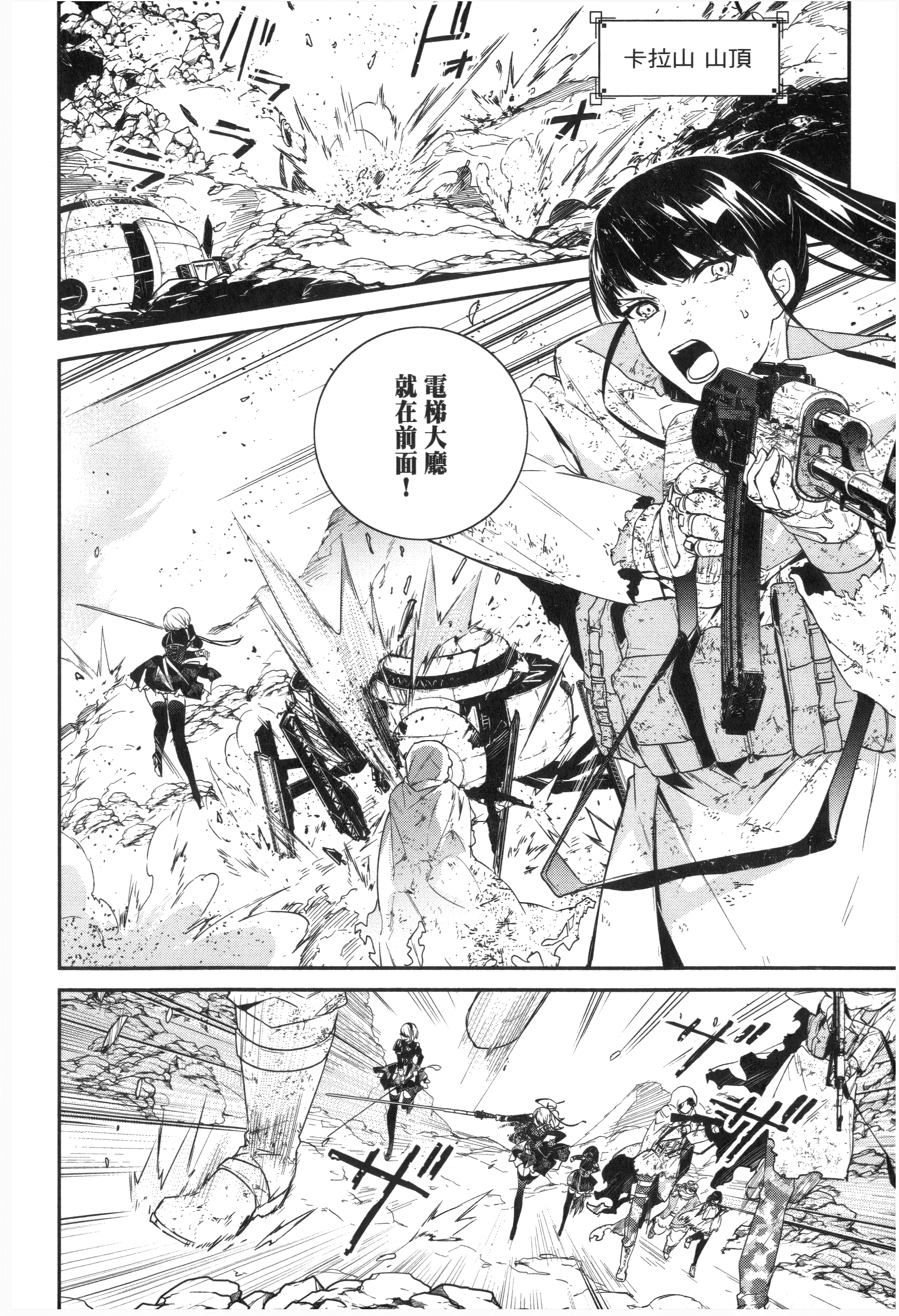 Page 160