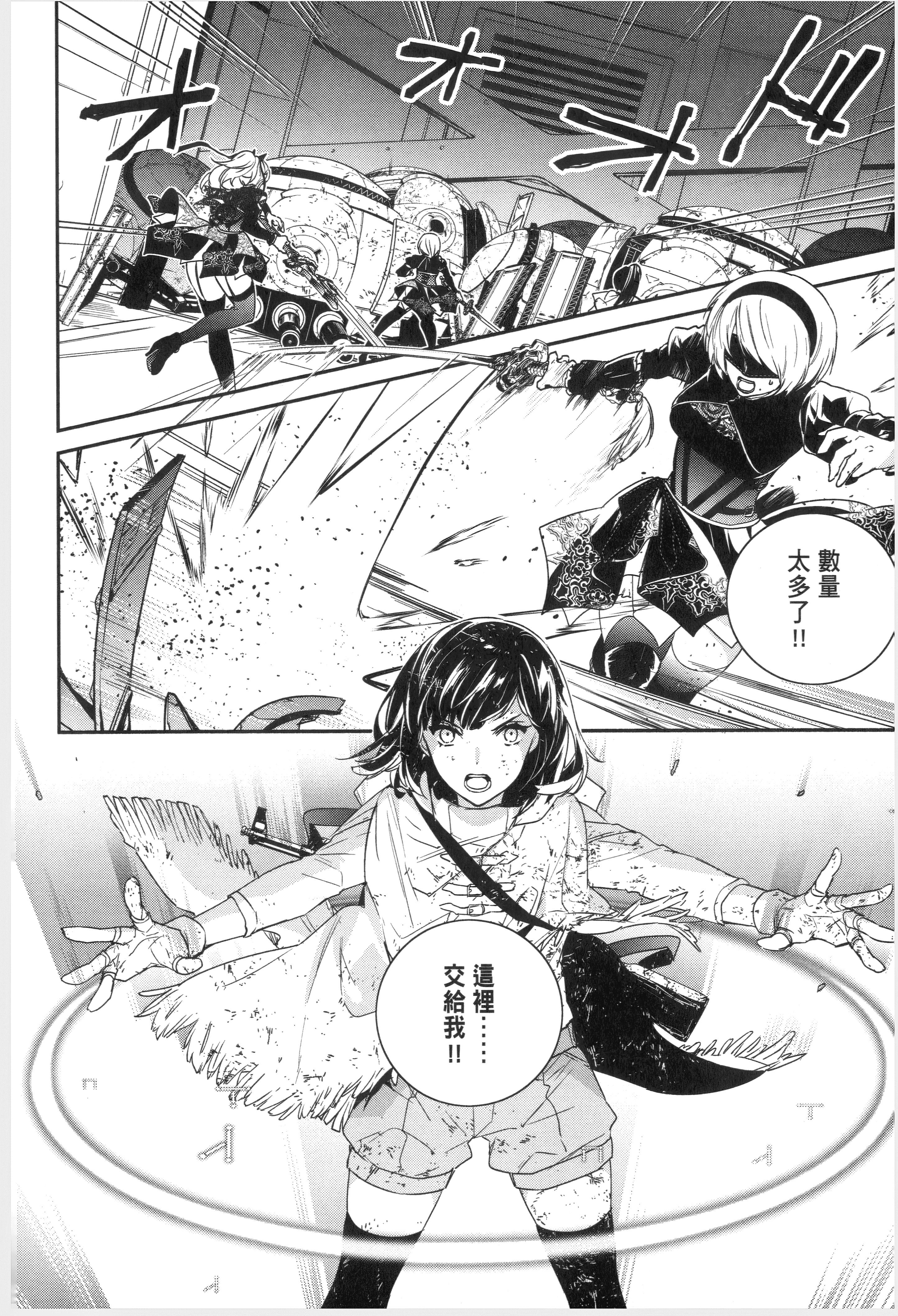 Page 162