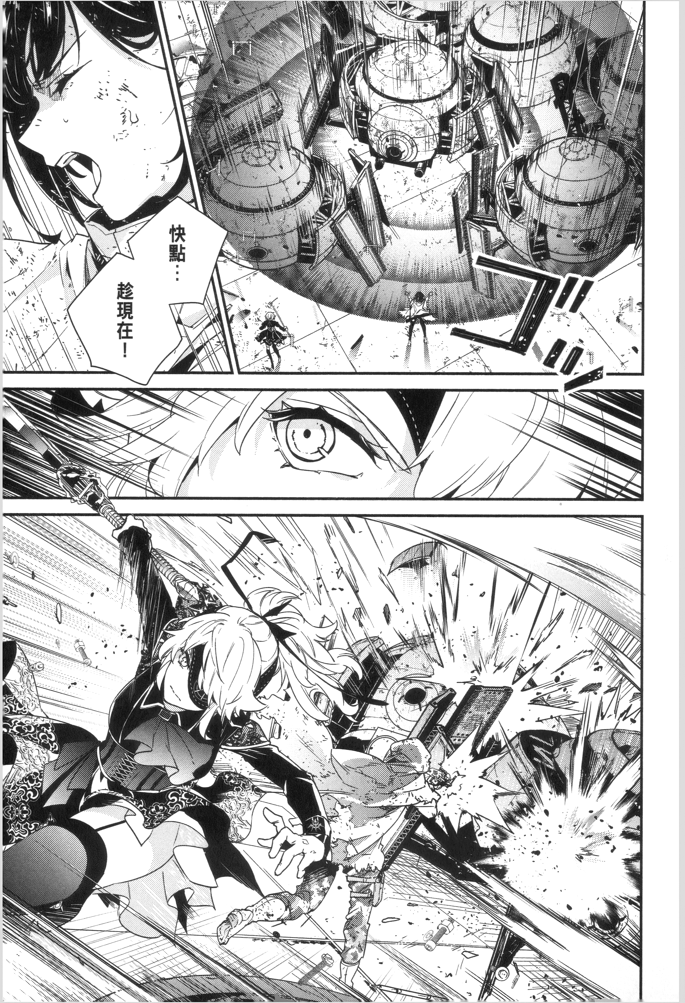 Page 163