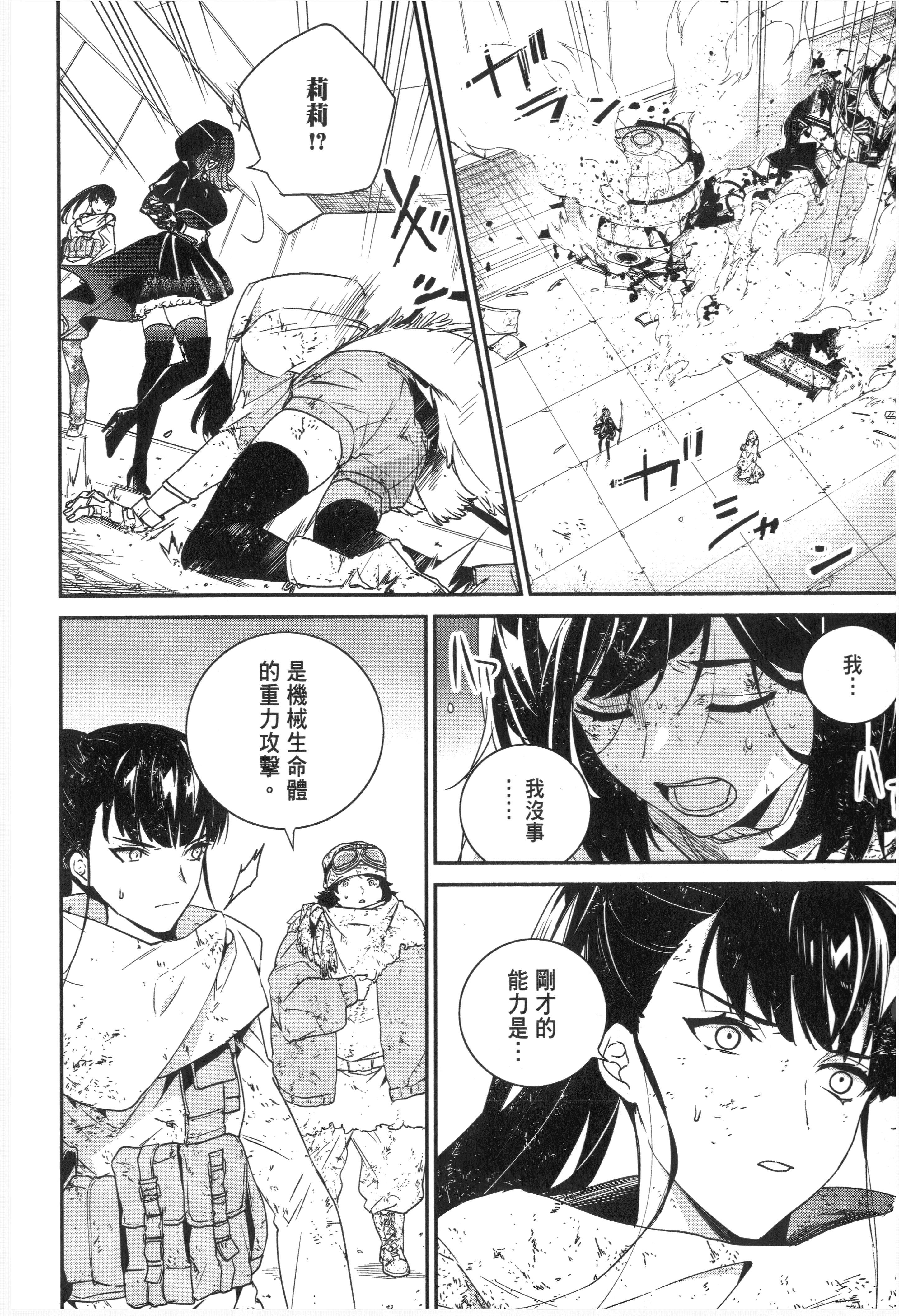 Page 164