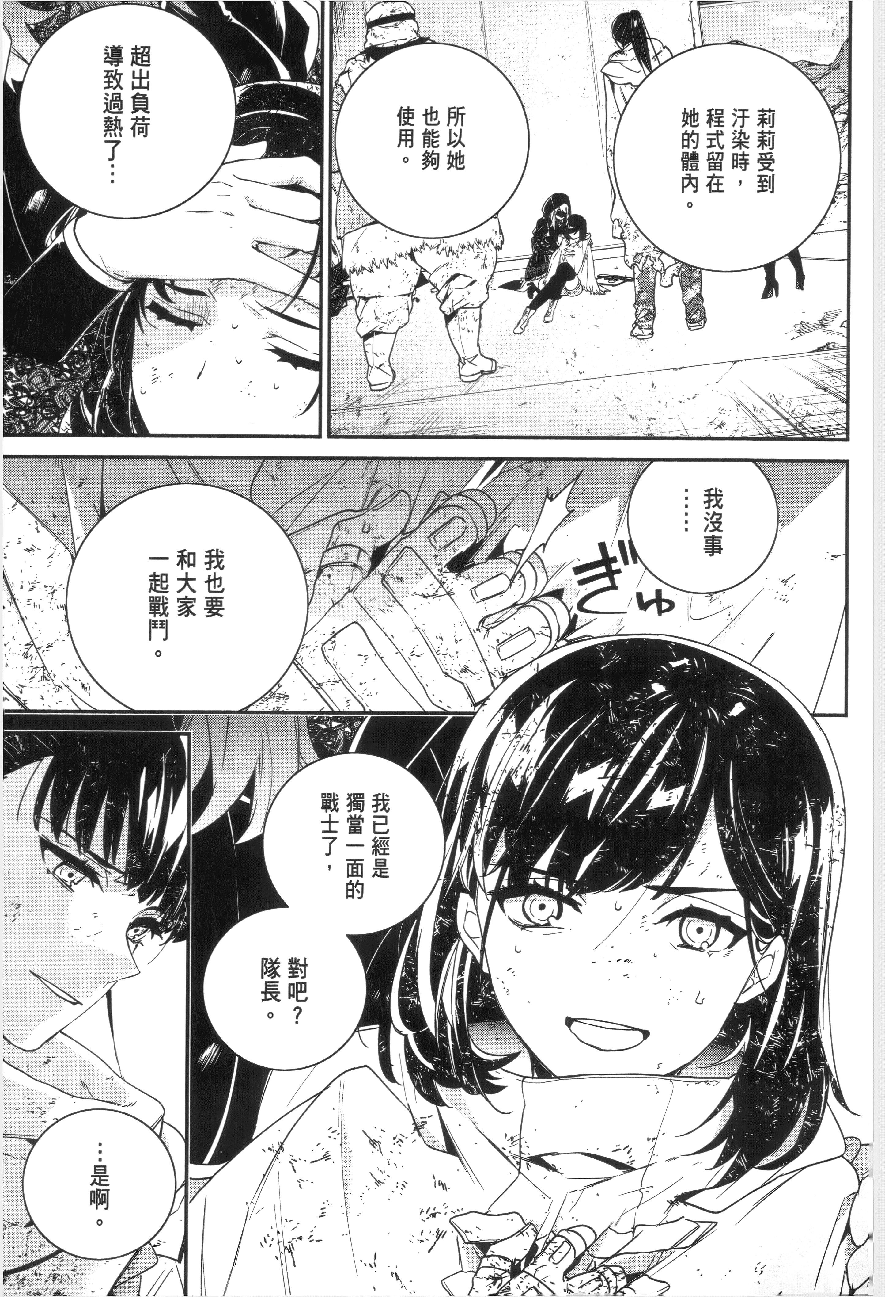 Page 165