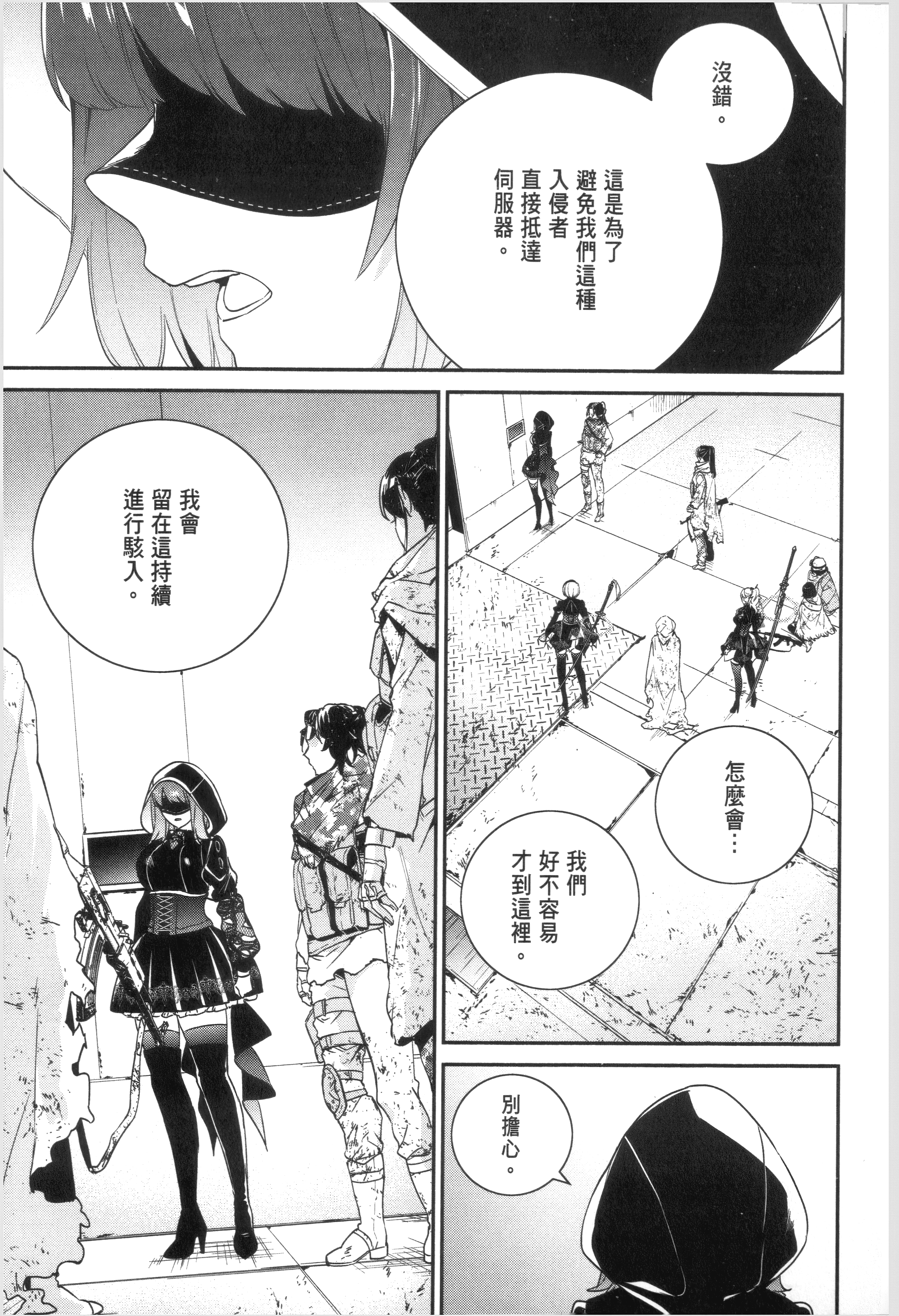 Page 169