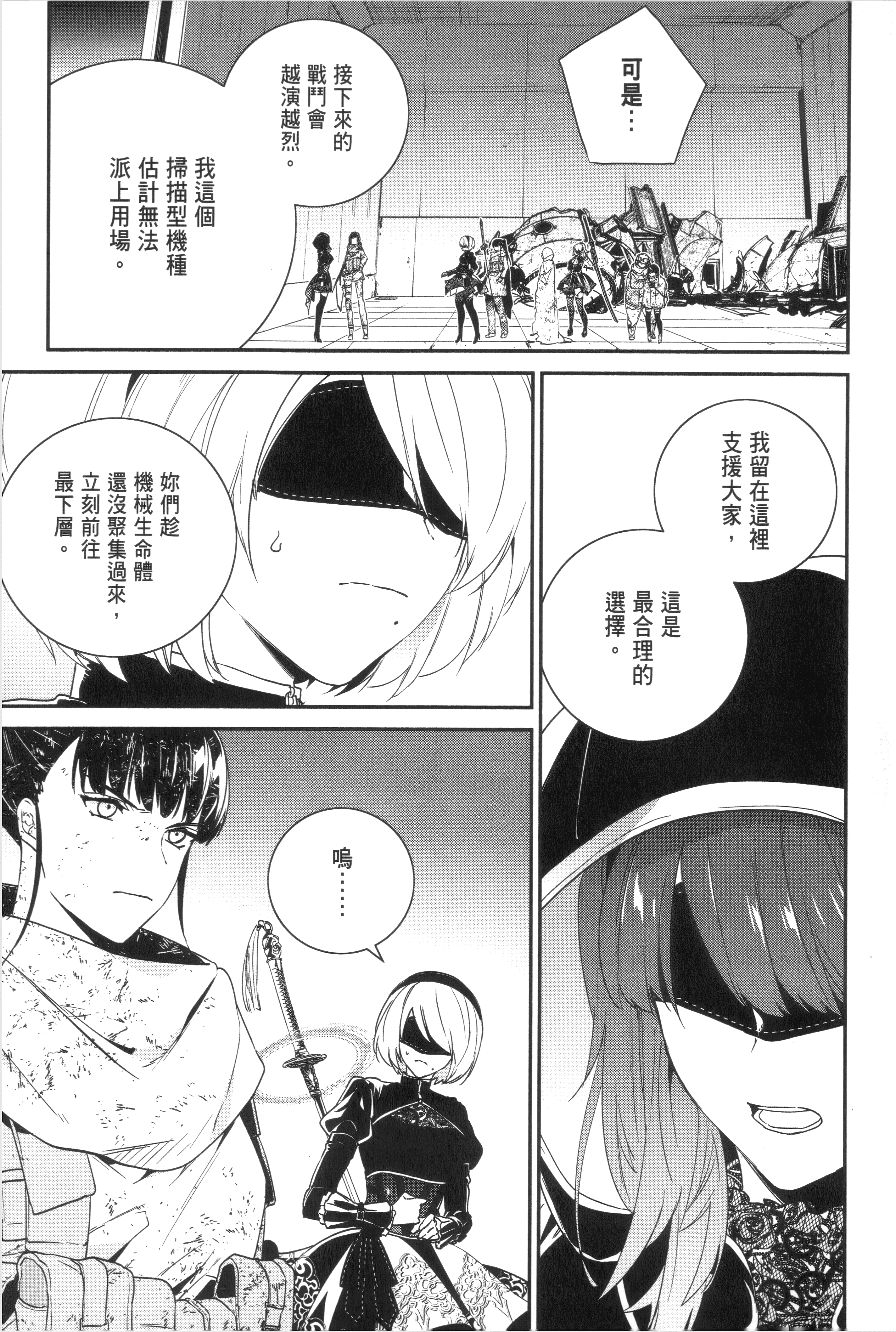 Page 171