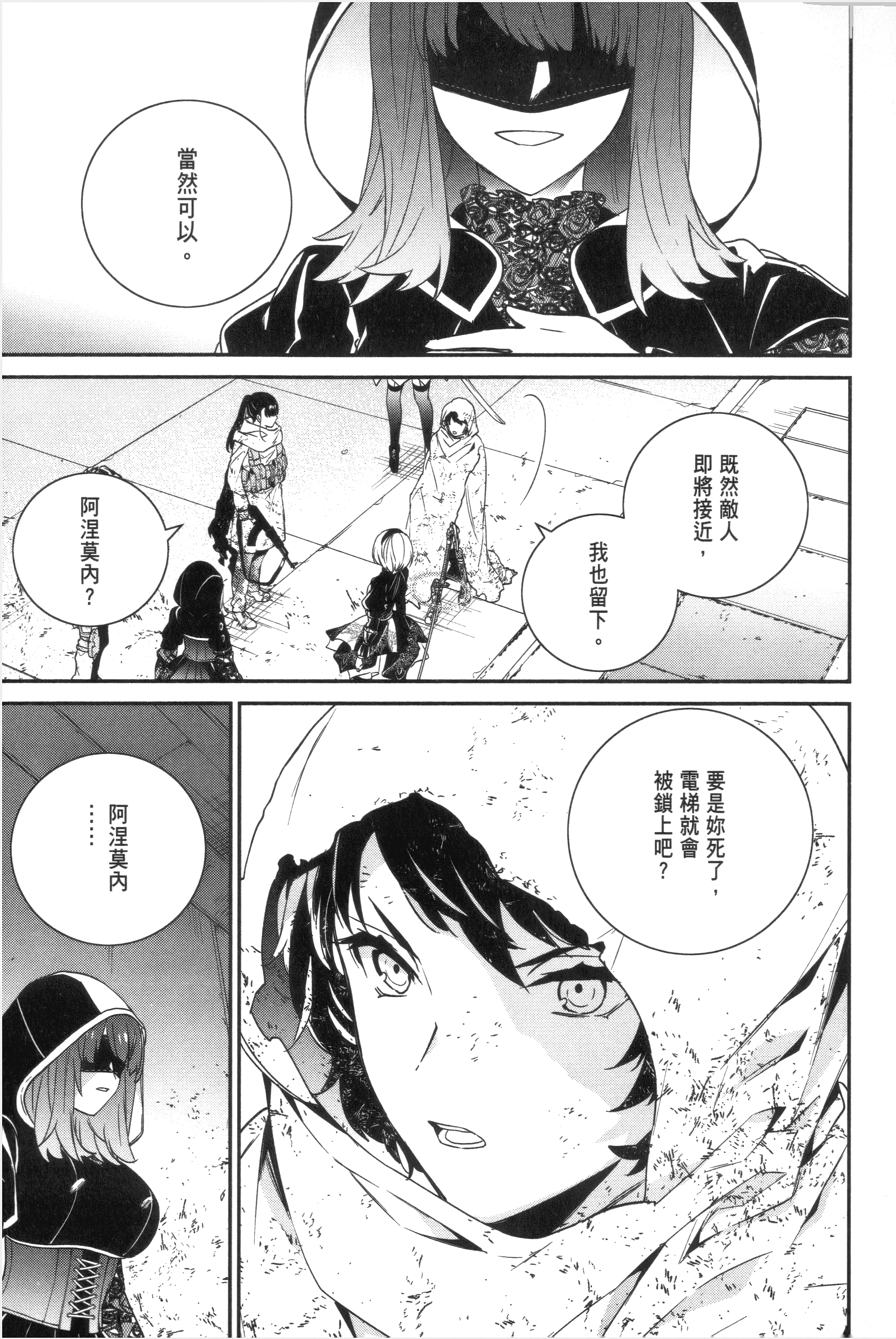 Page 173