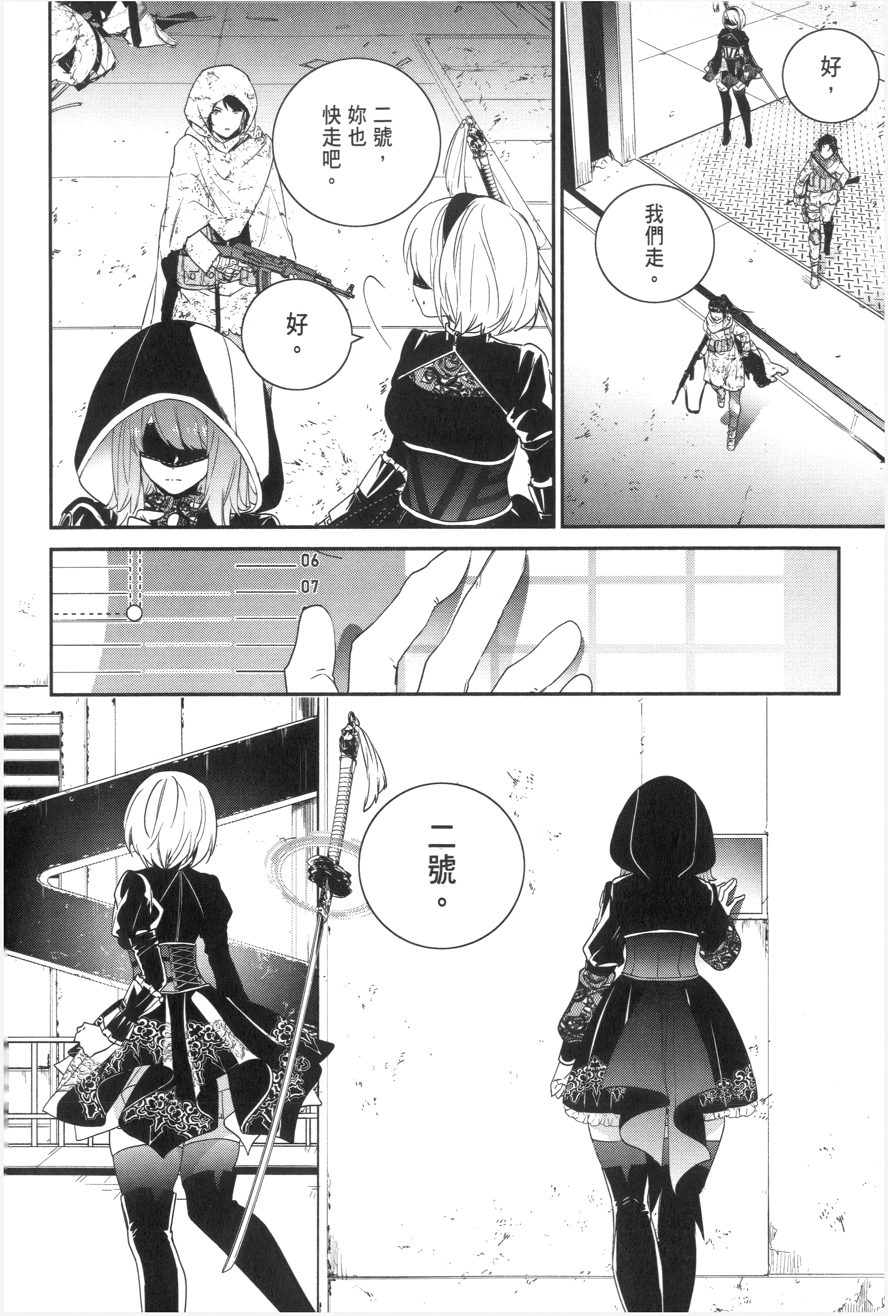 Page 174