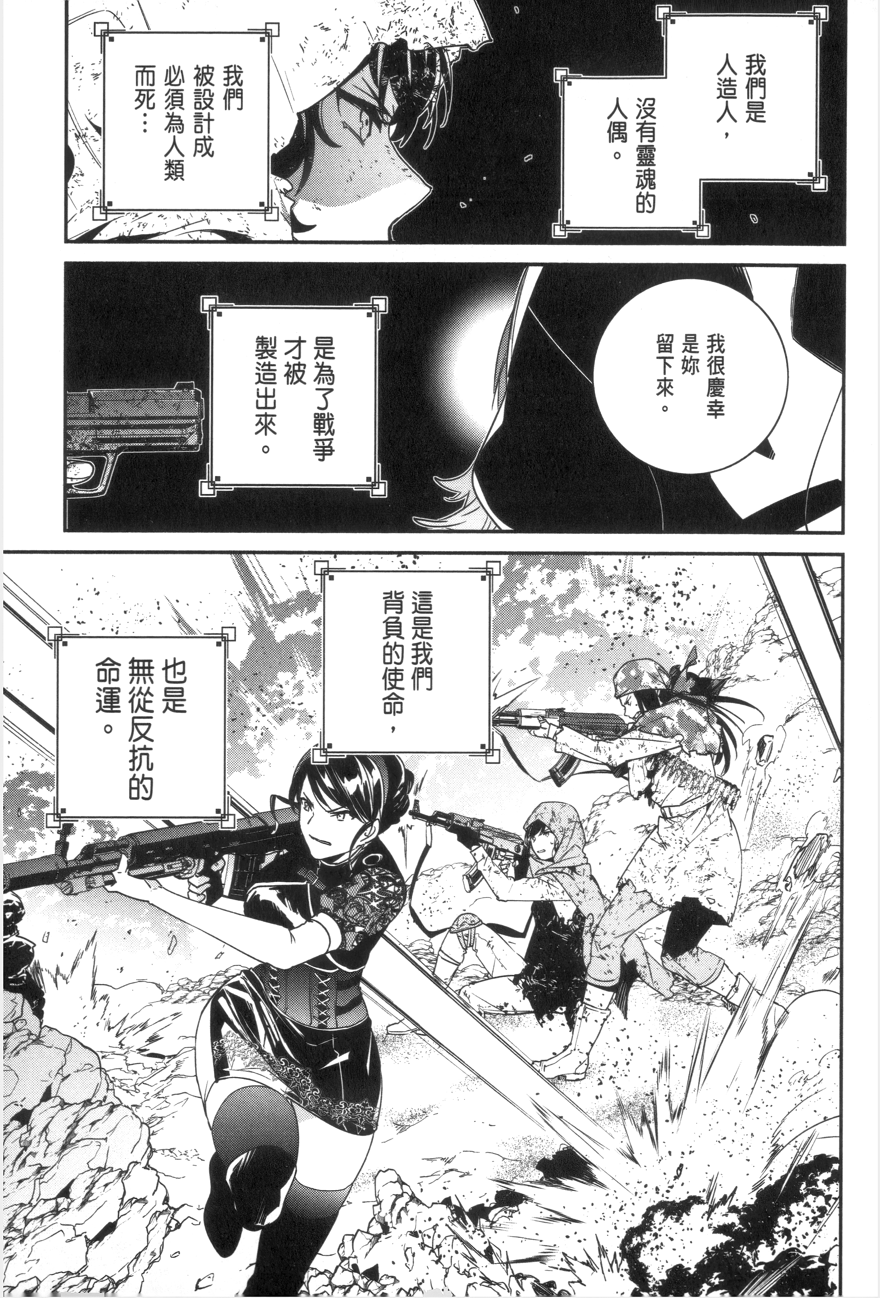 Page 177
