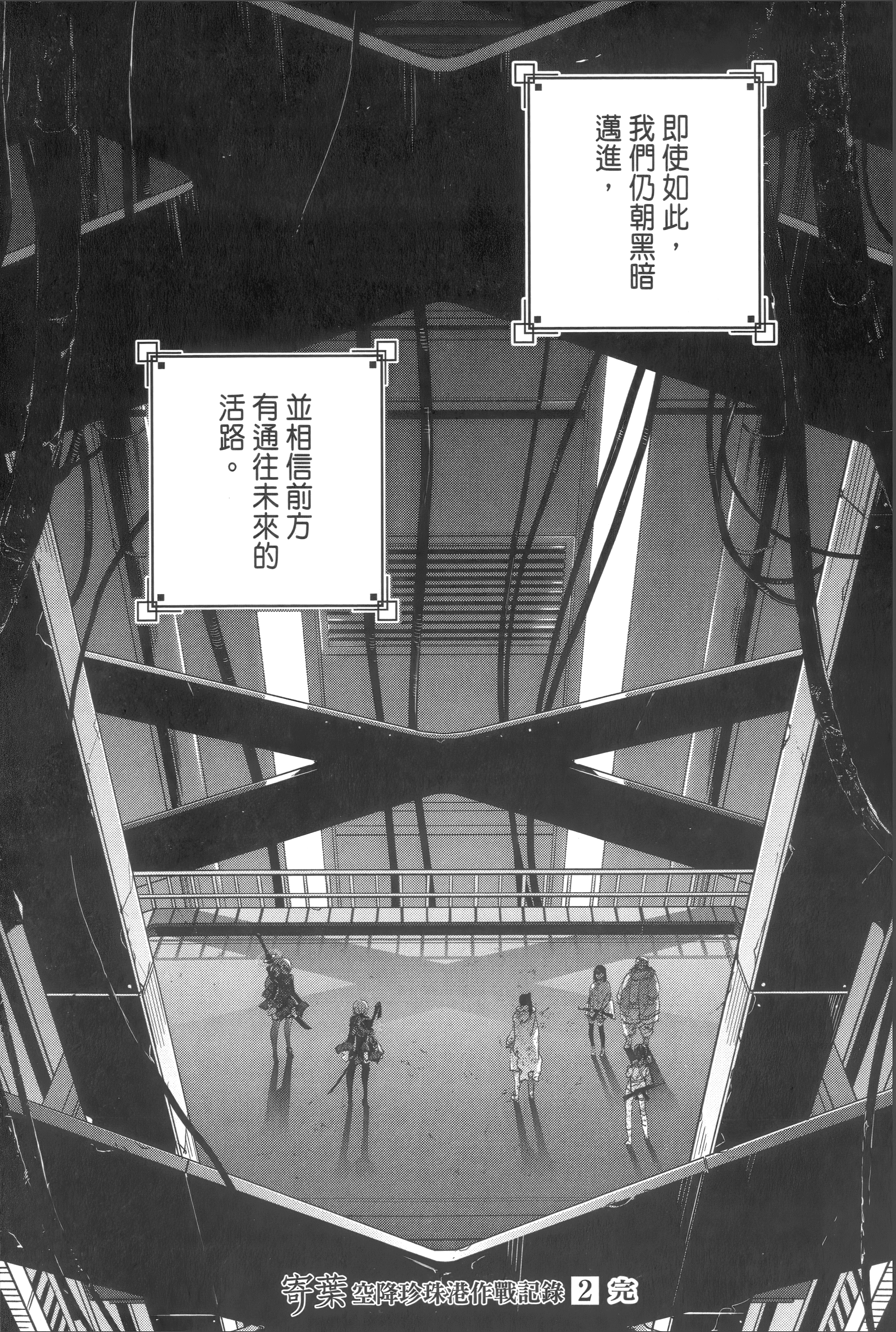 Page 178