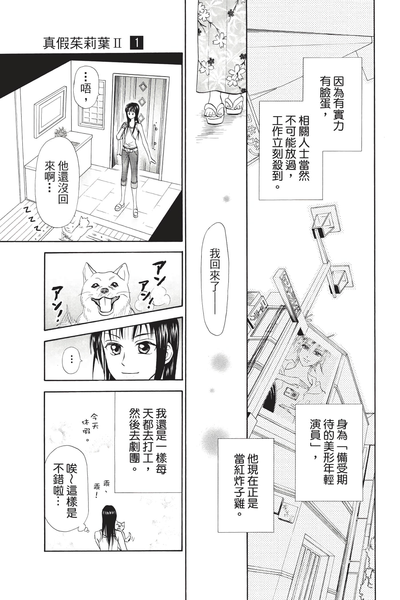 Page 56
