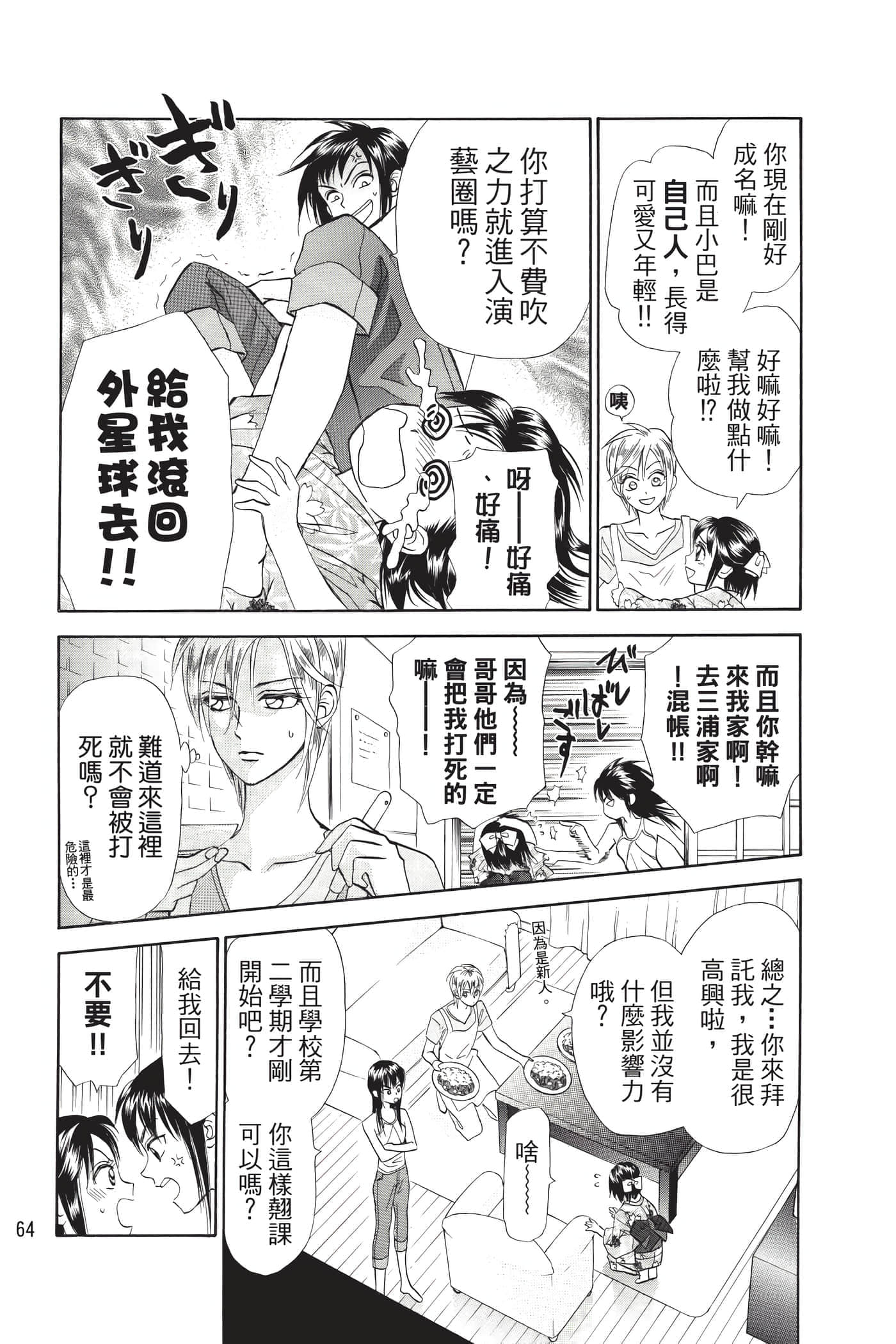 Page 63