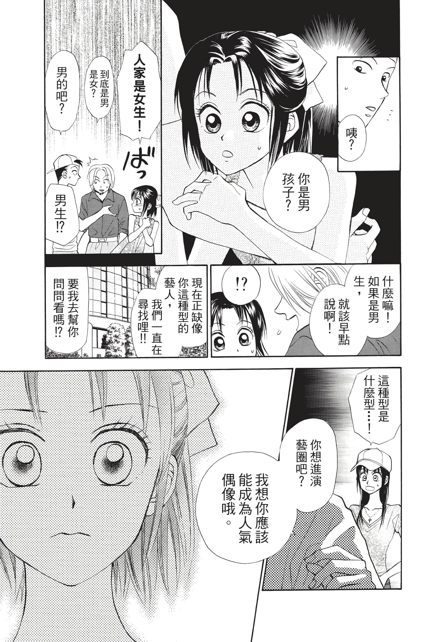 Page 78