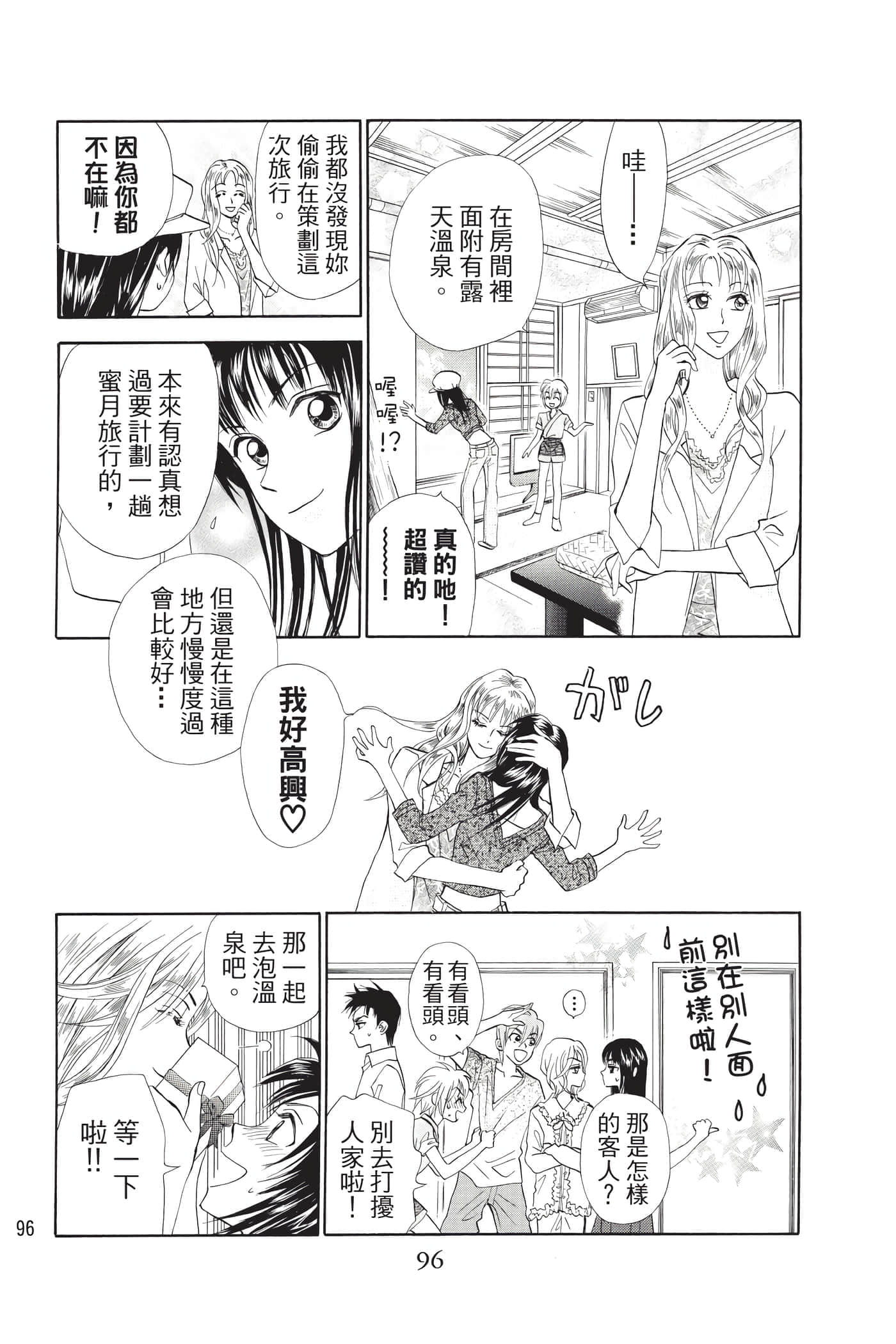 Page 95