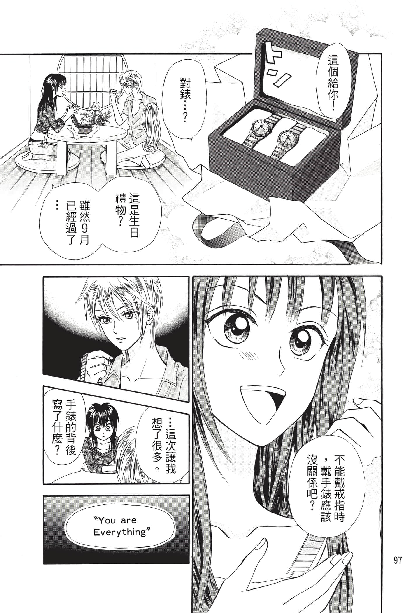 Page 96