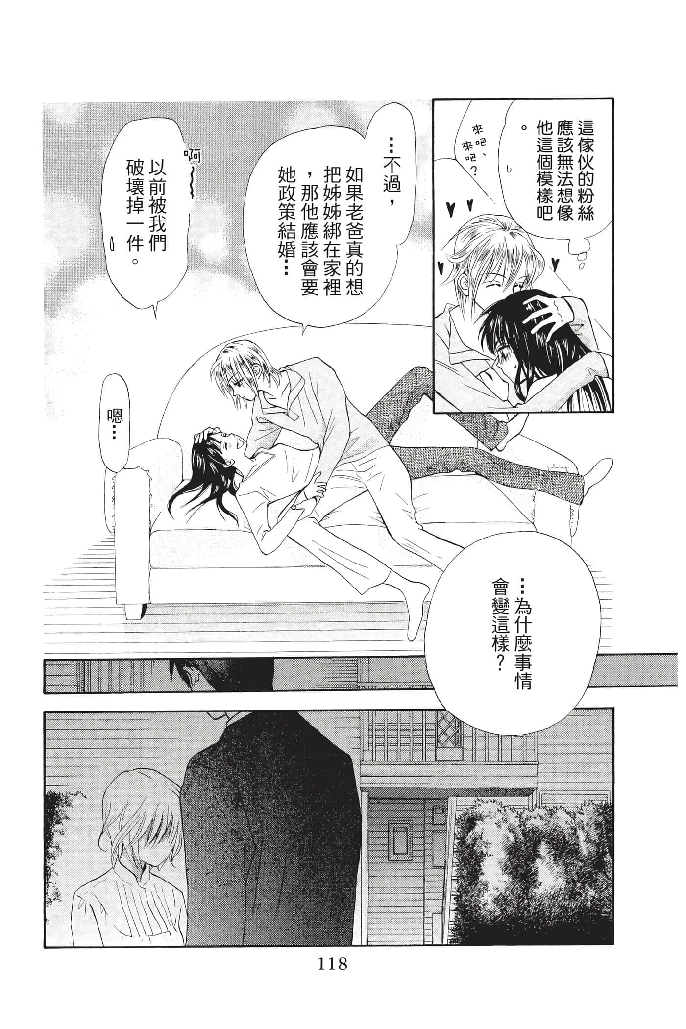Page 117