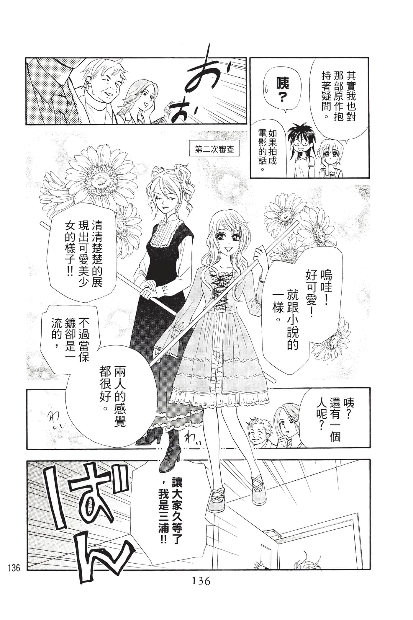 Page 135