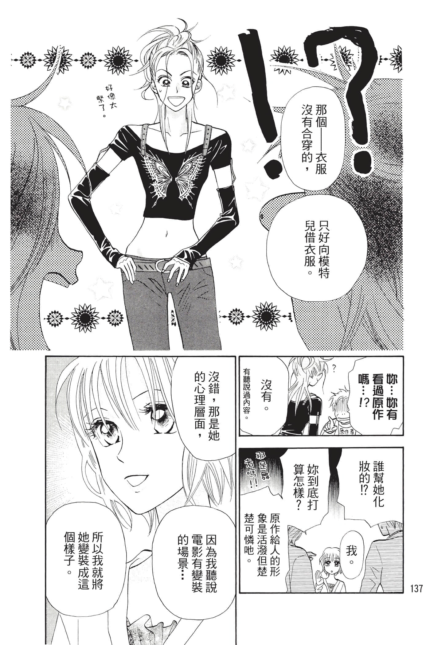 Page 136