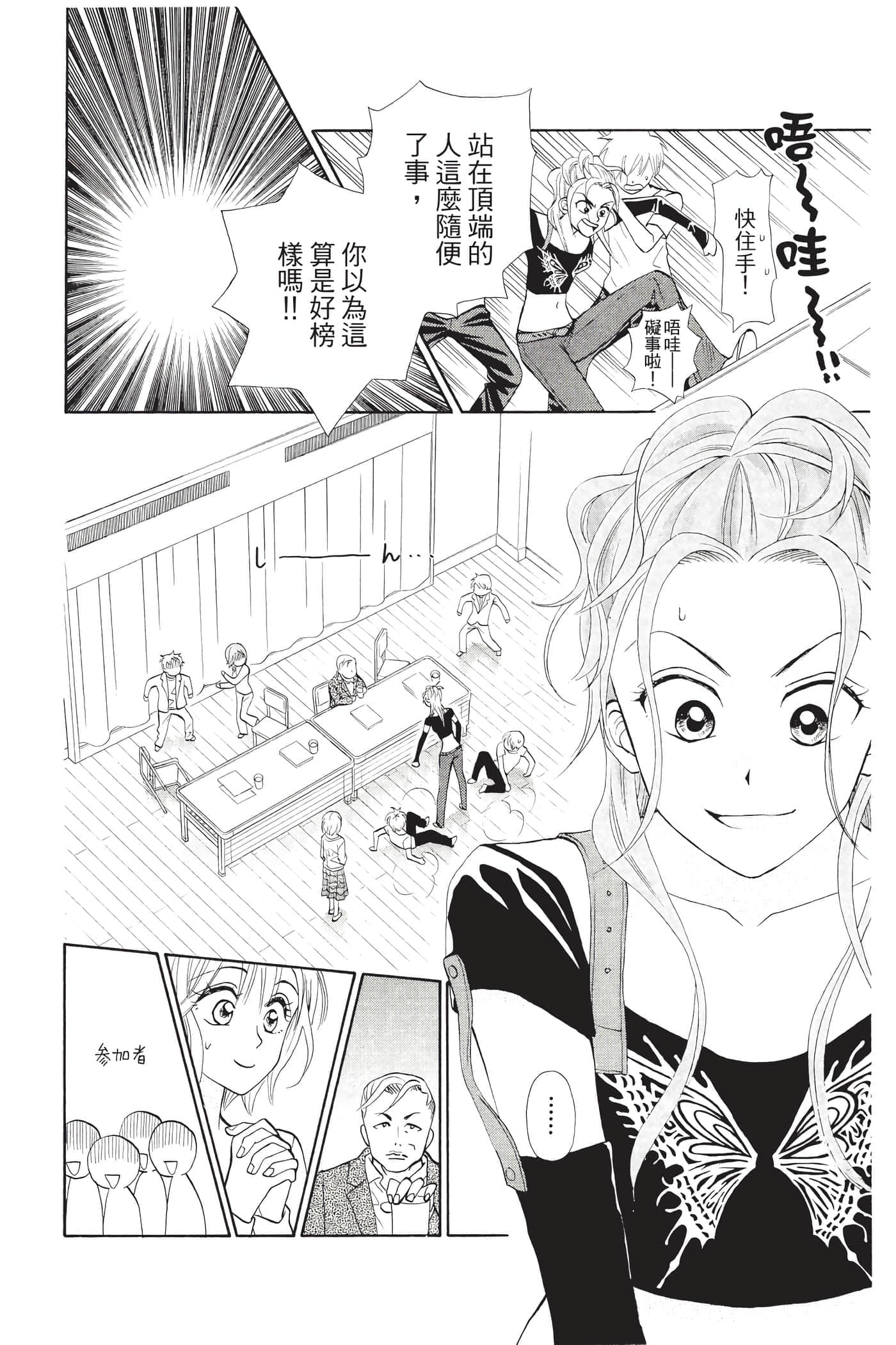 Page 139