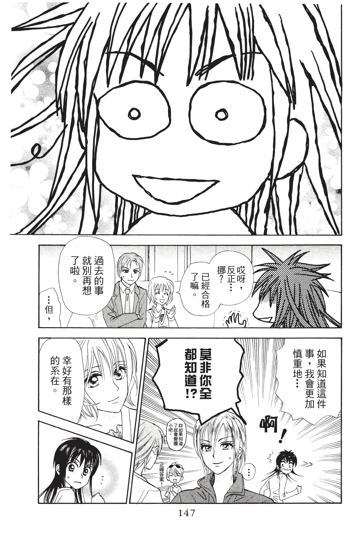 Page 146