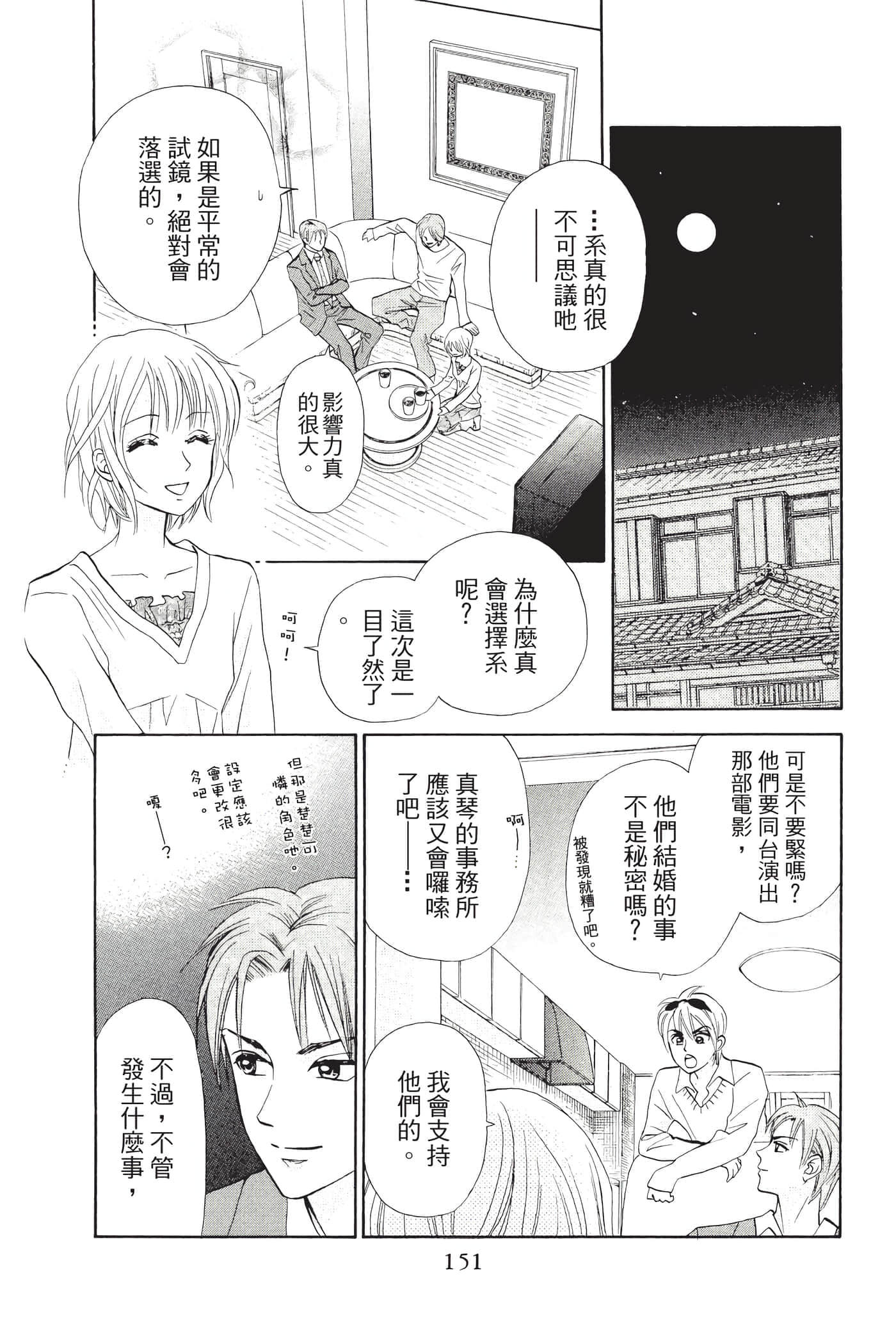 Page 150