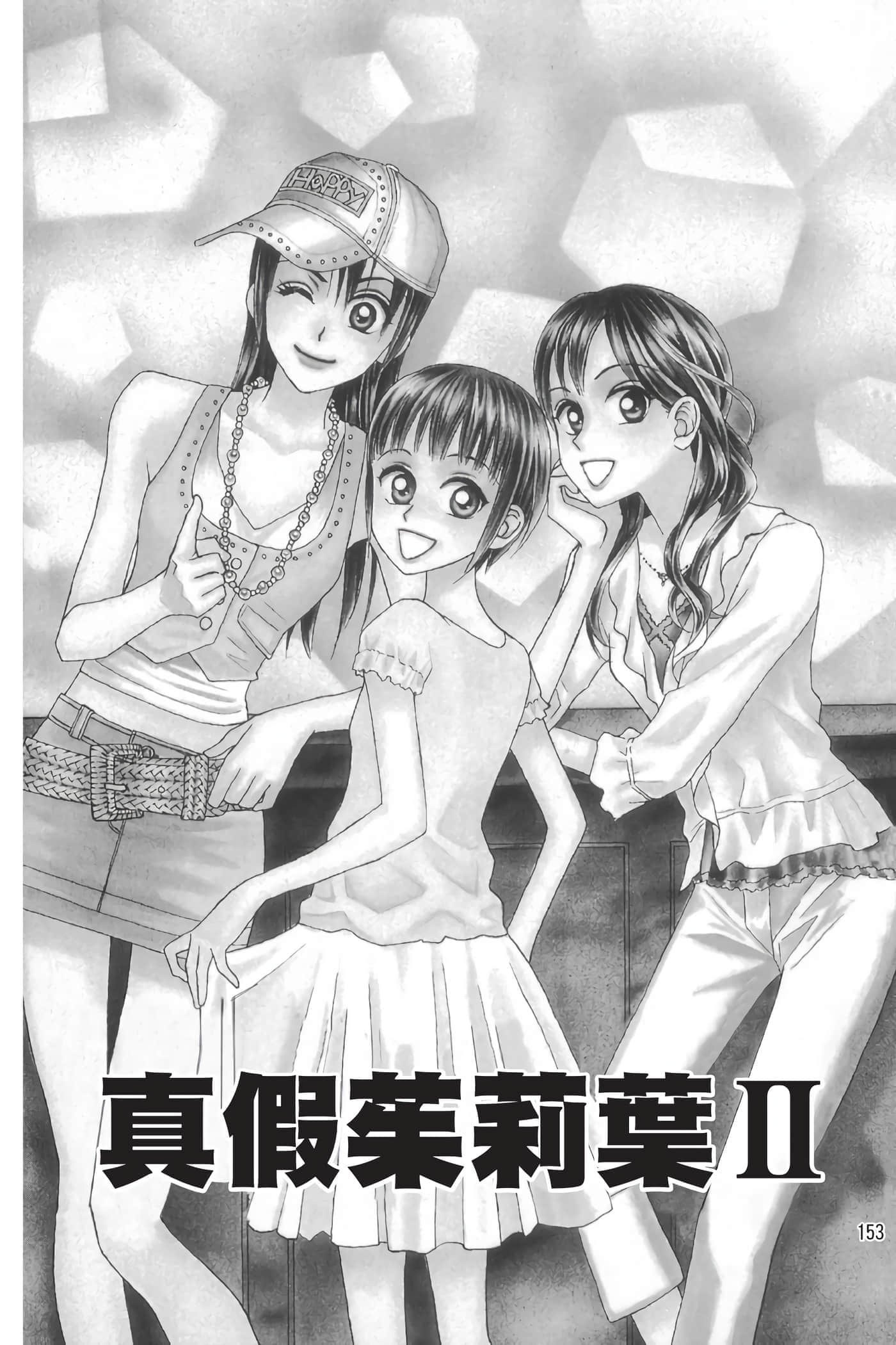 Page 152