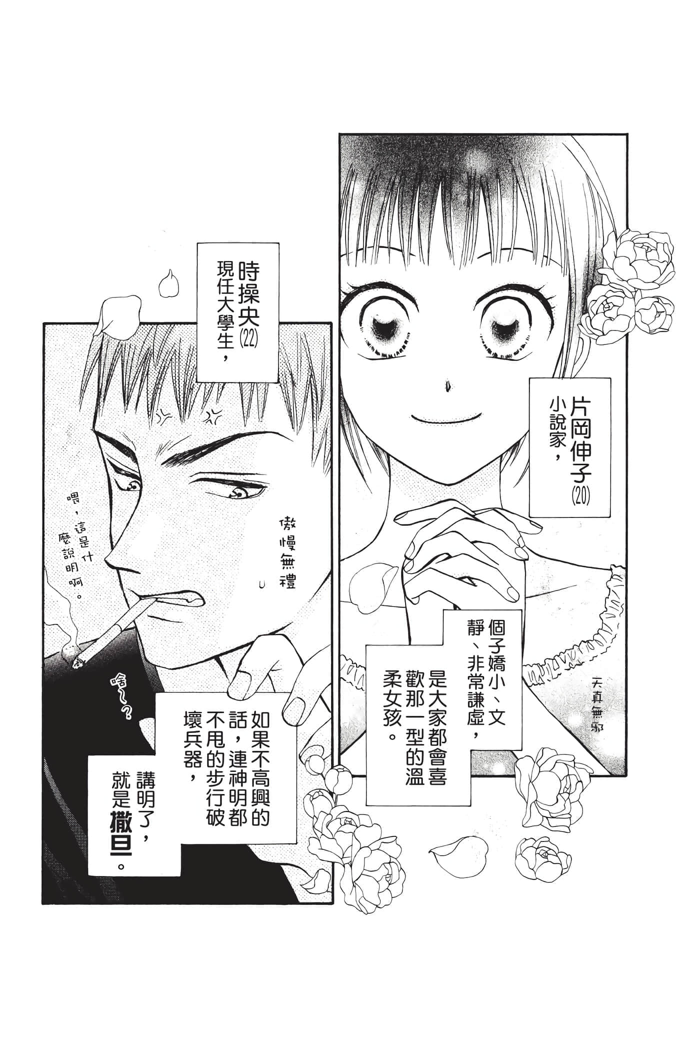 Page 153