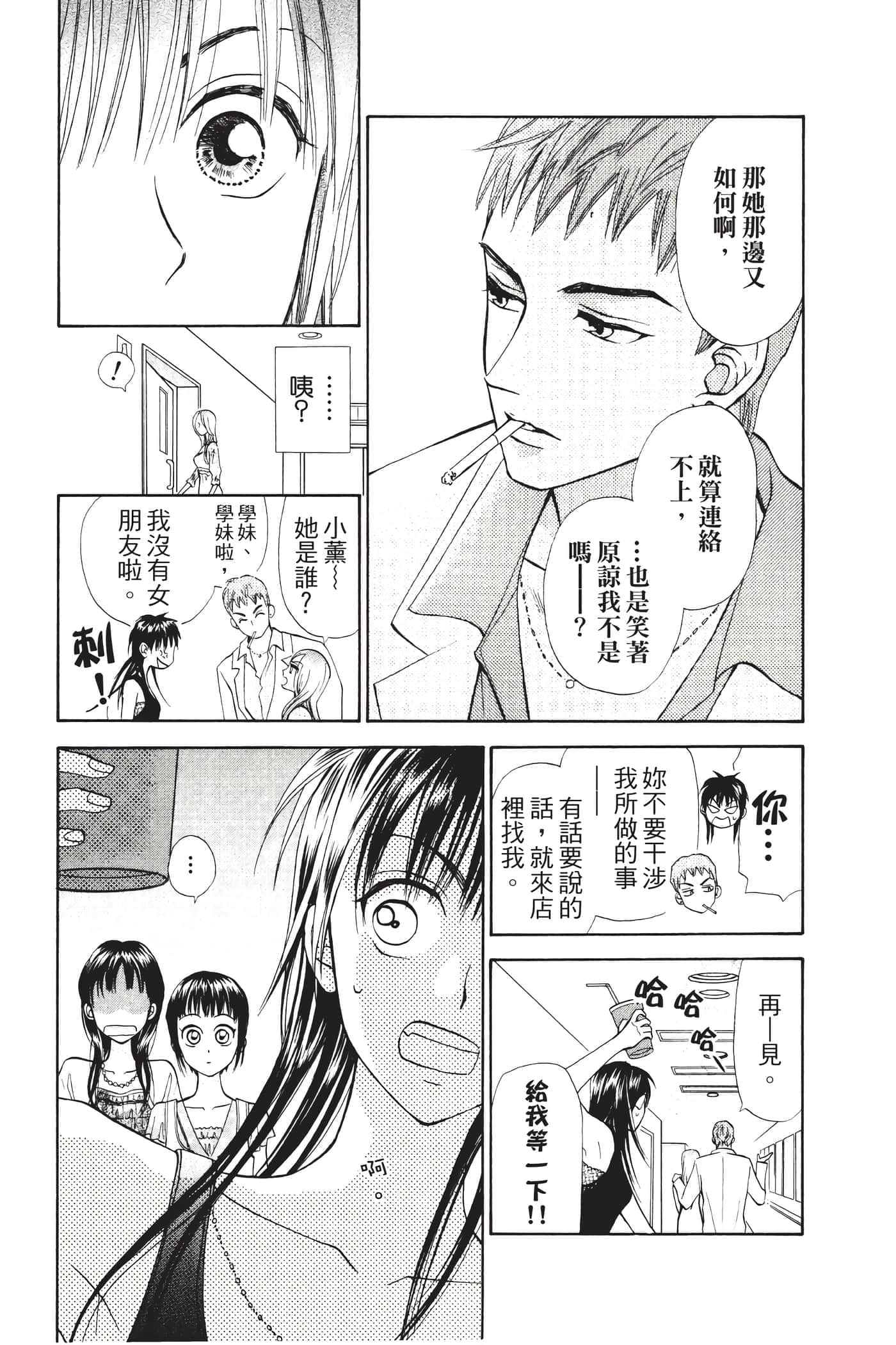 Page 169