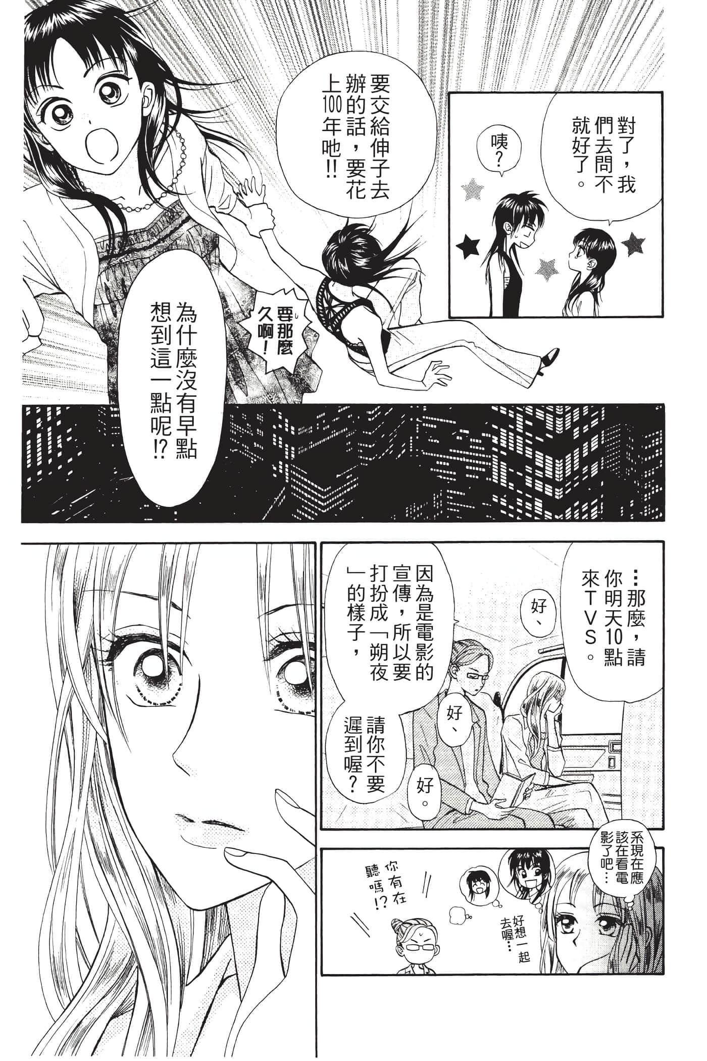 Page 174