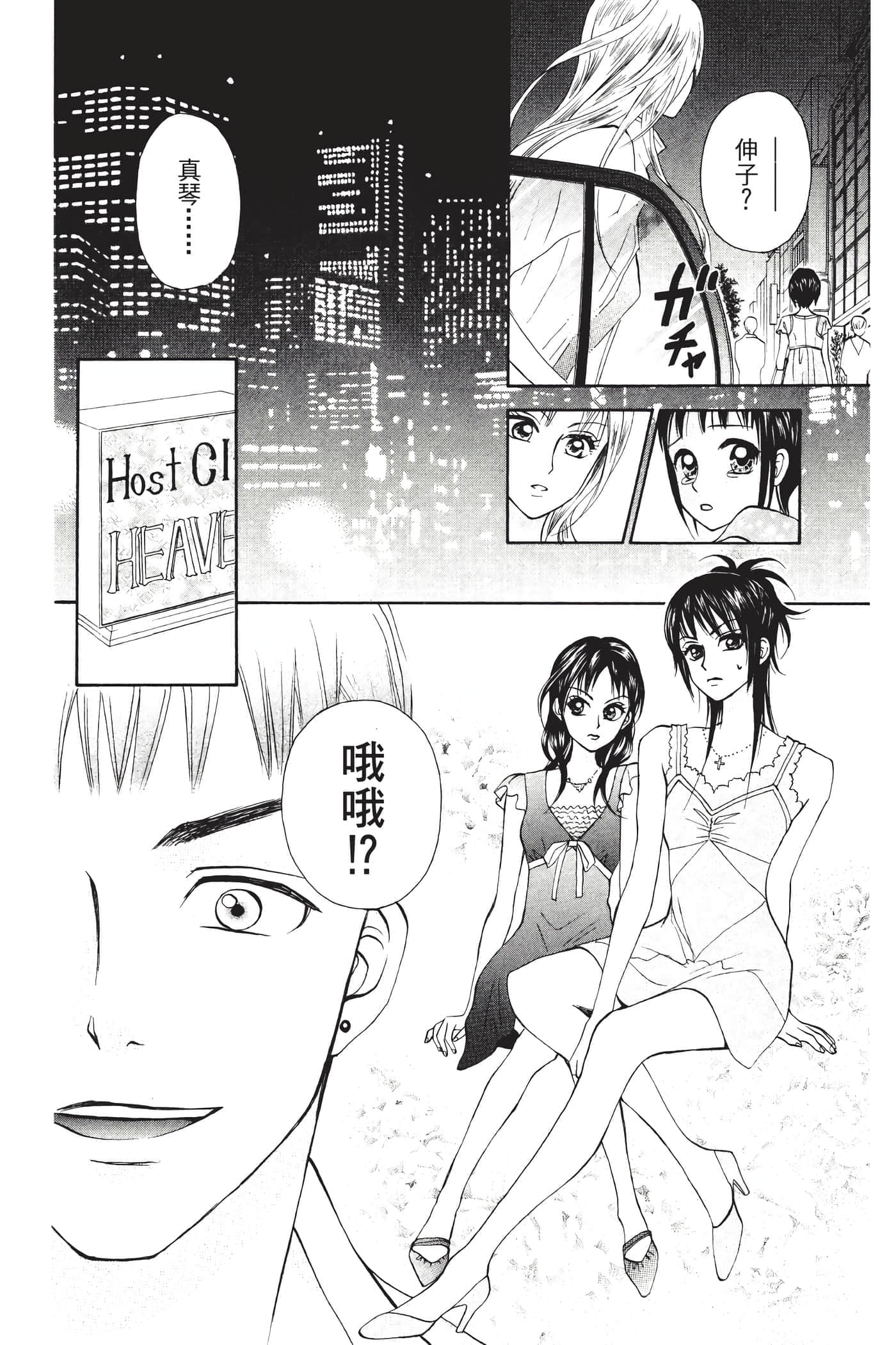 Page 175