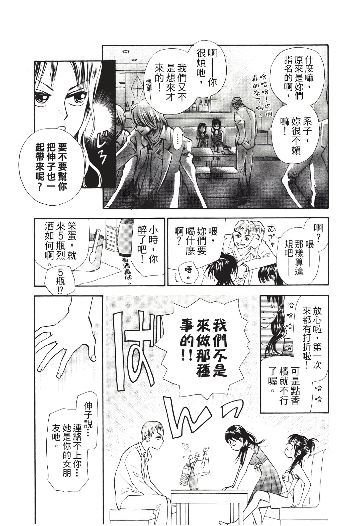Page 176