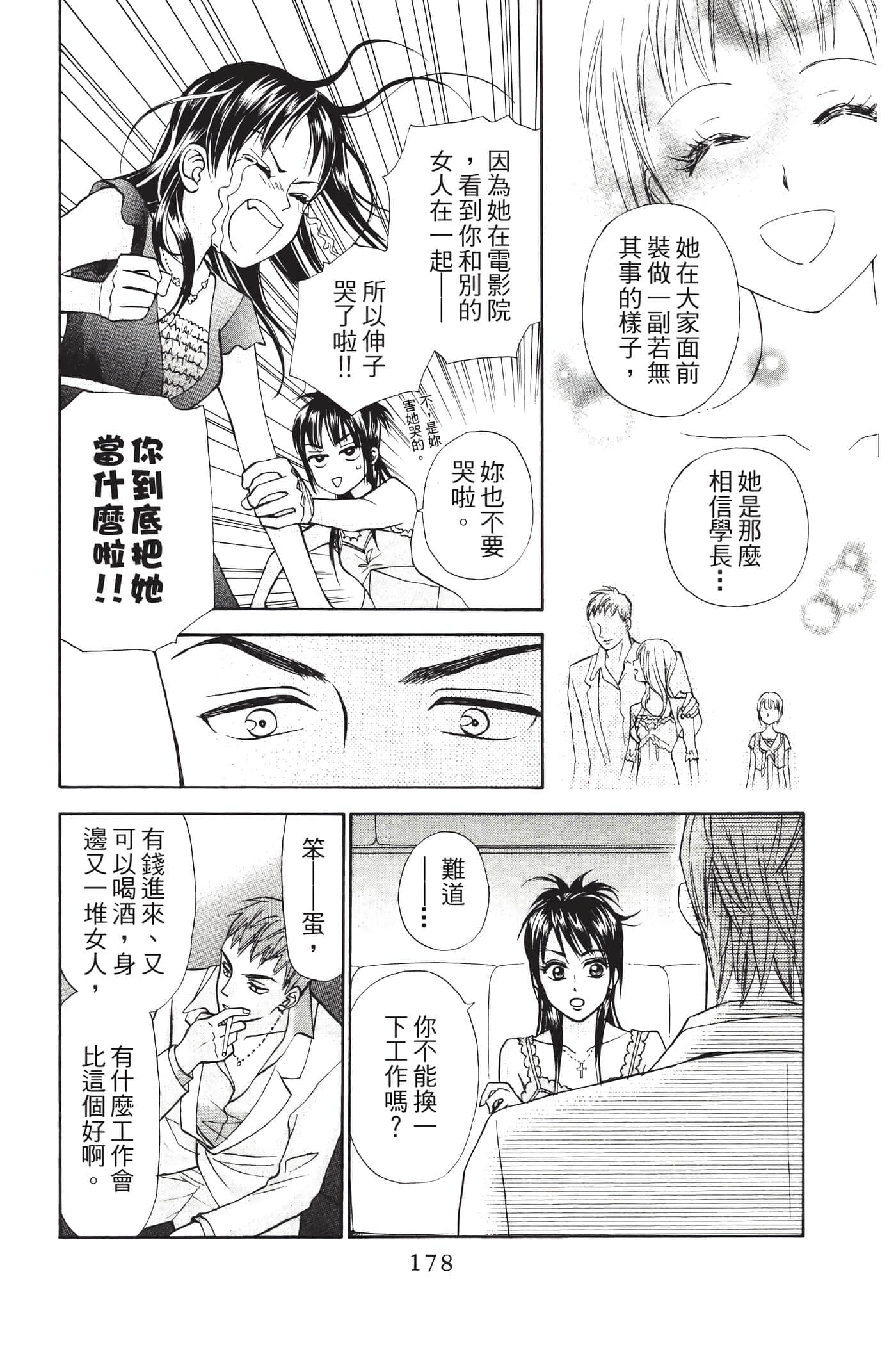 Page 177