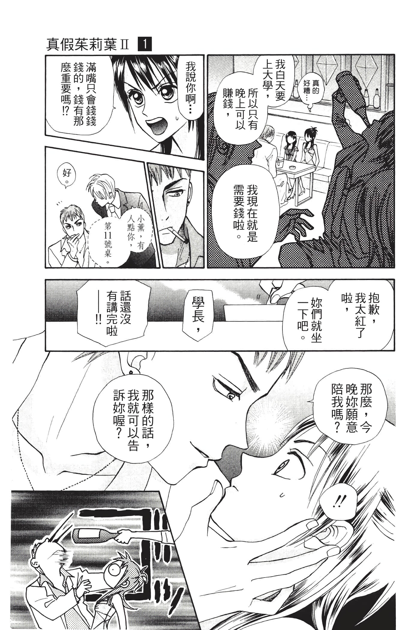 Page 178