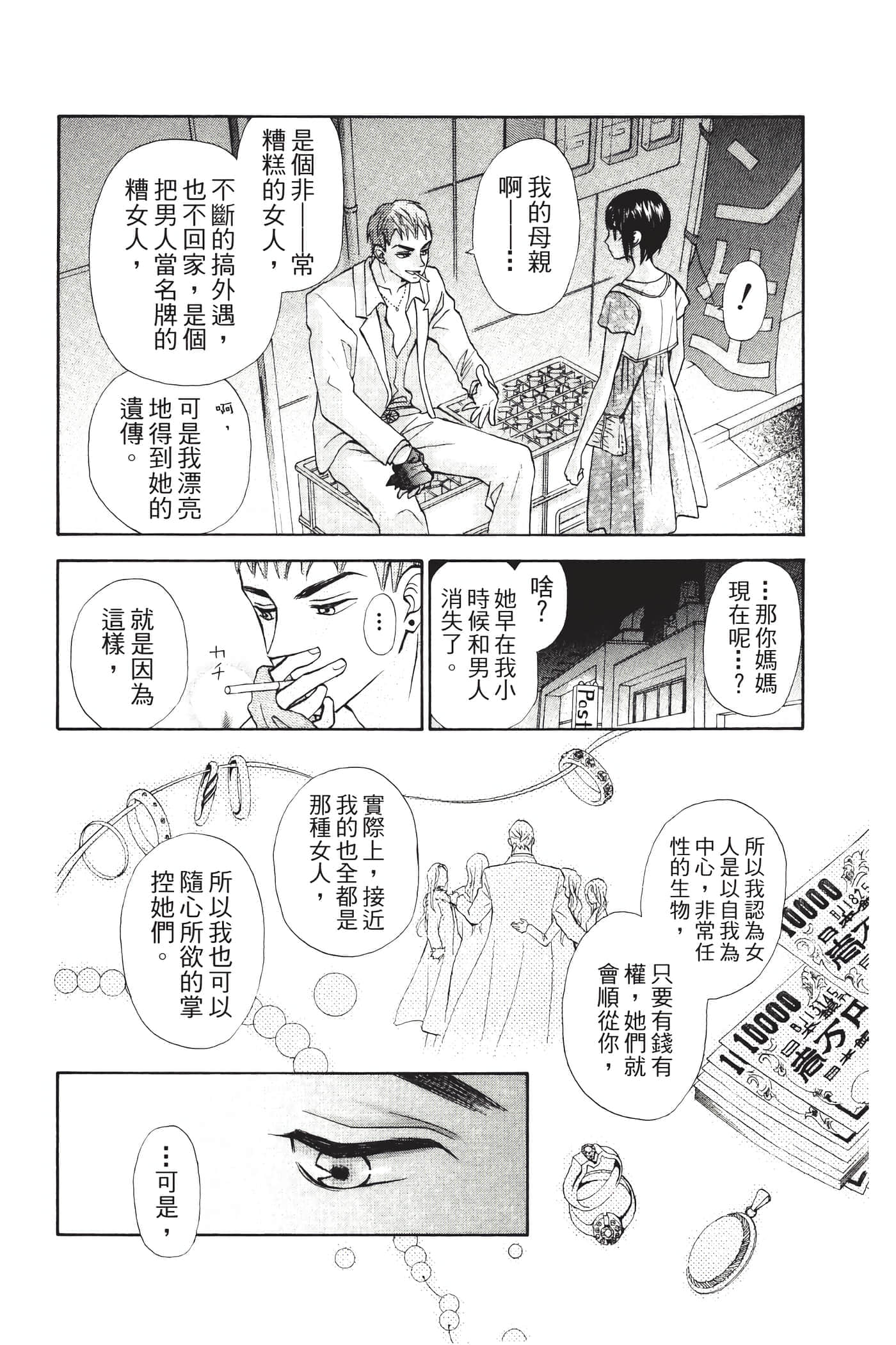Page 185