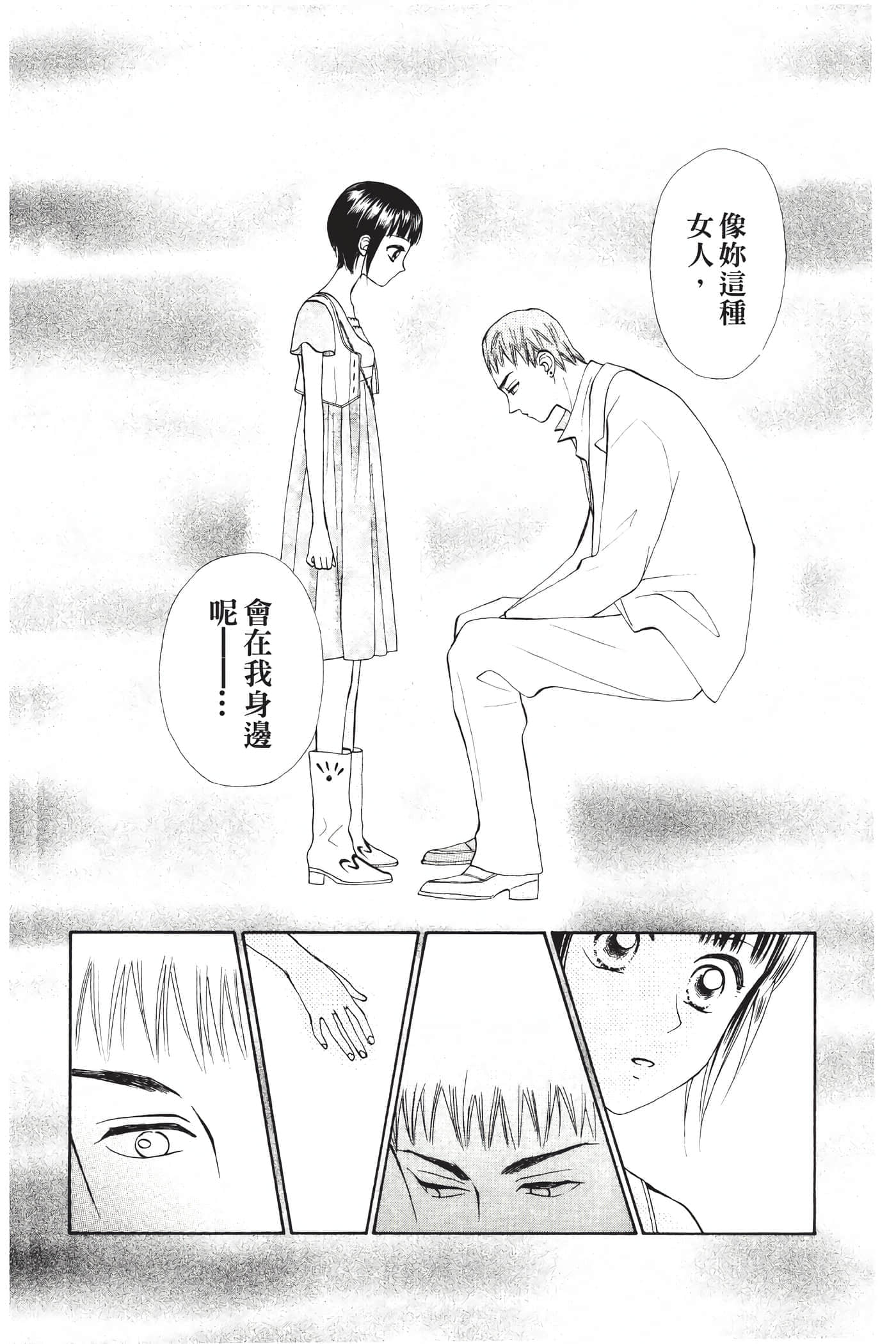 Page 187