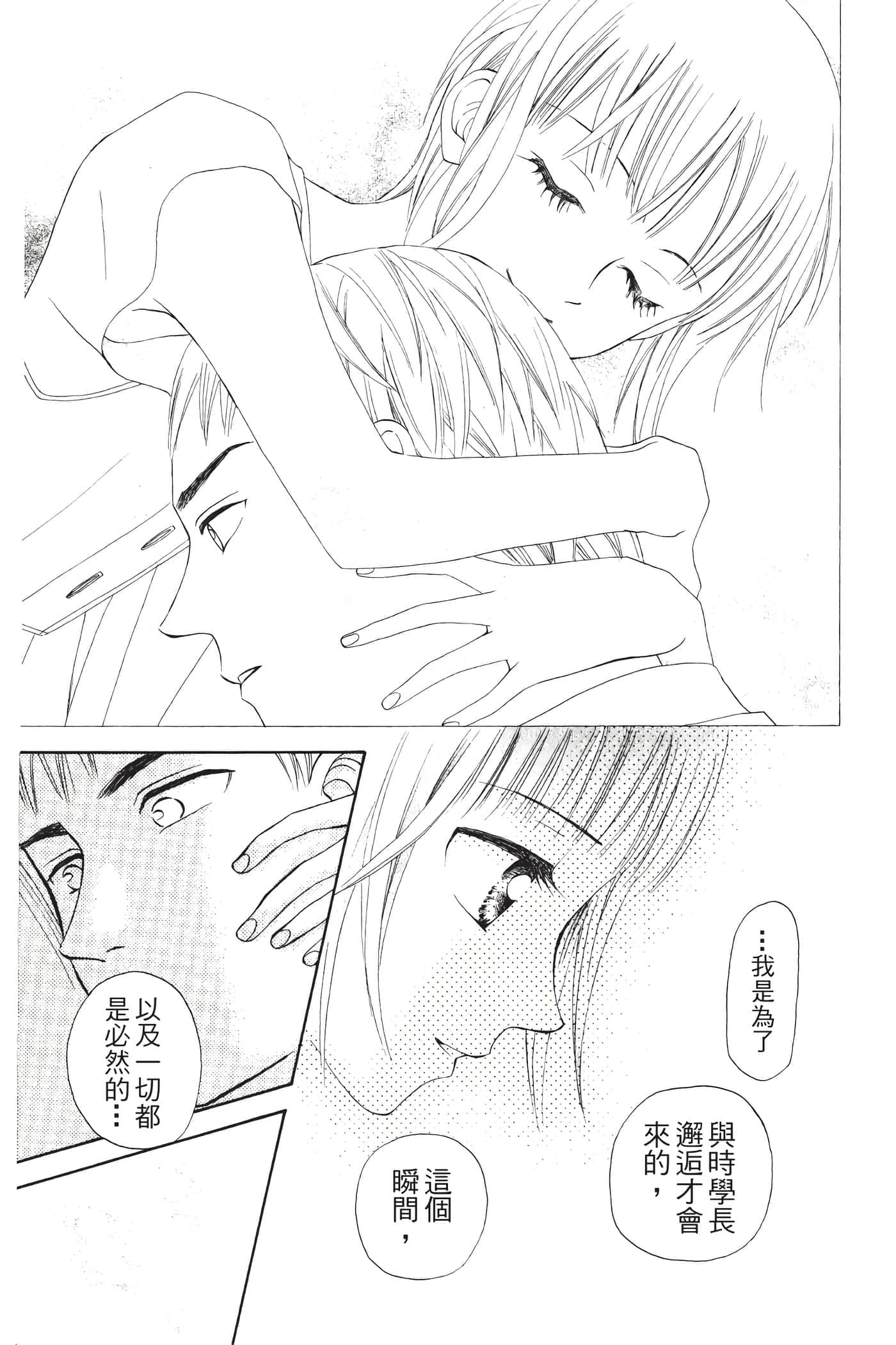 Page 188