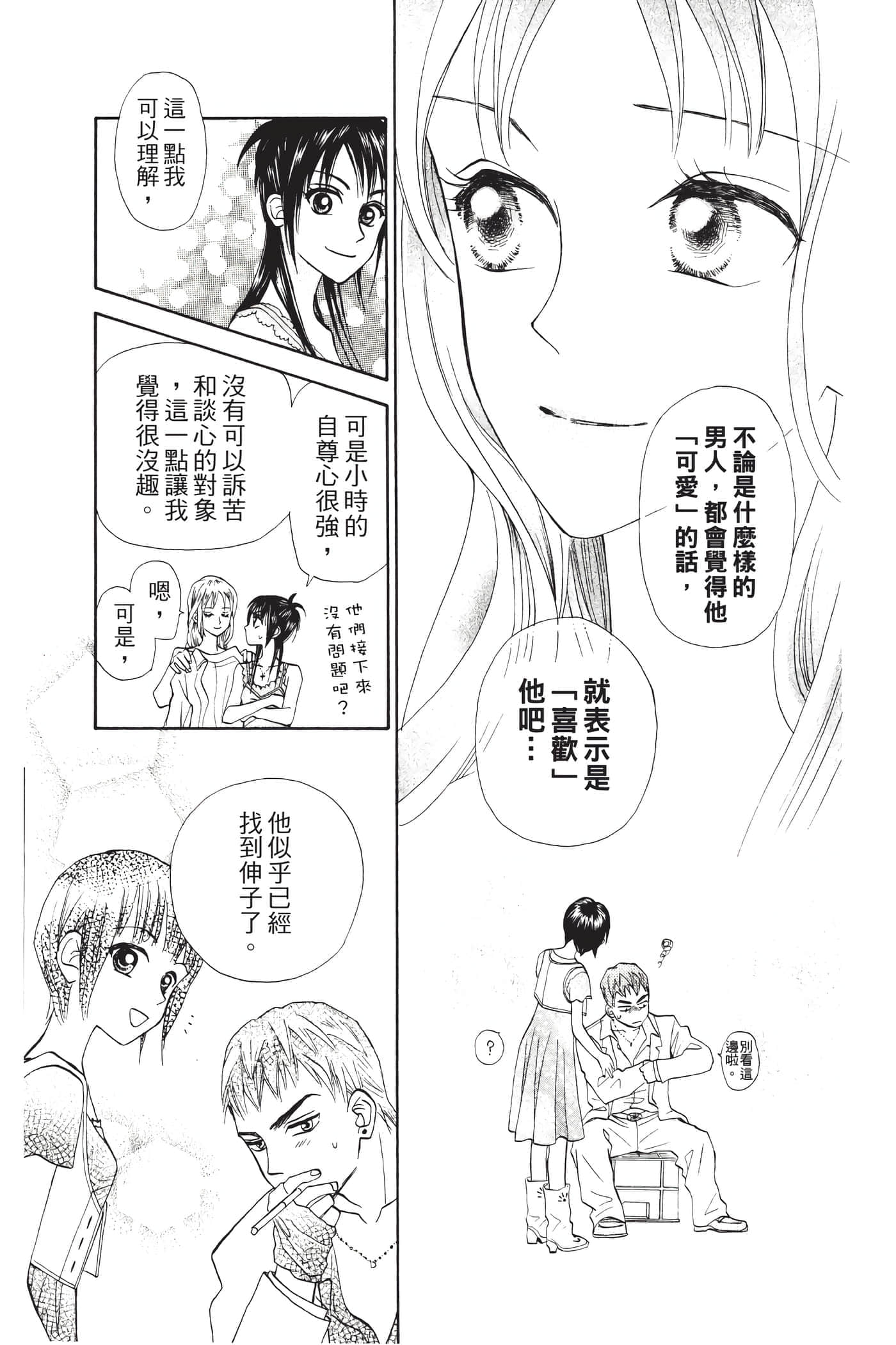 Page 190