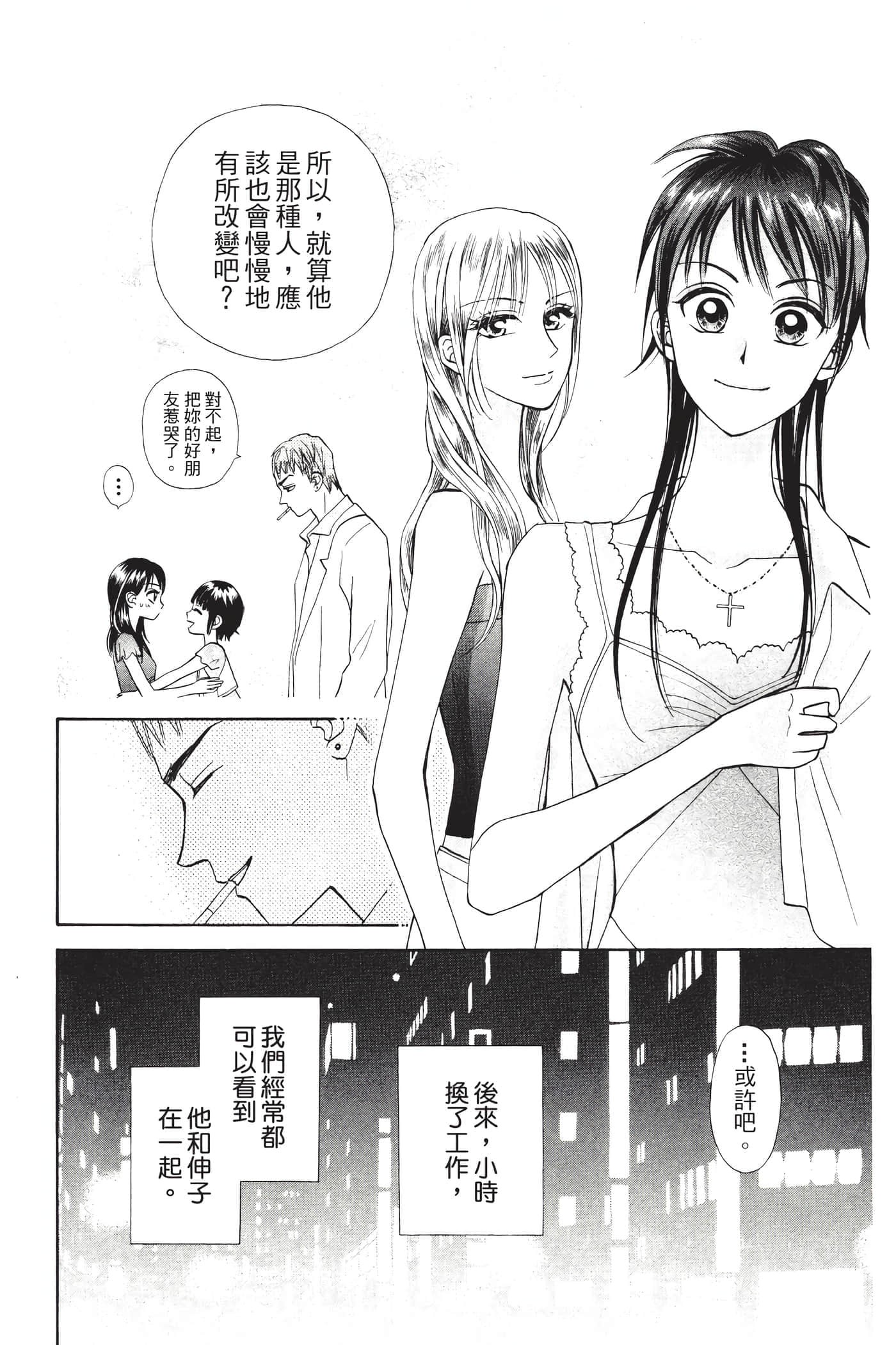 Page 191