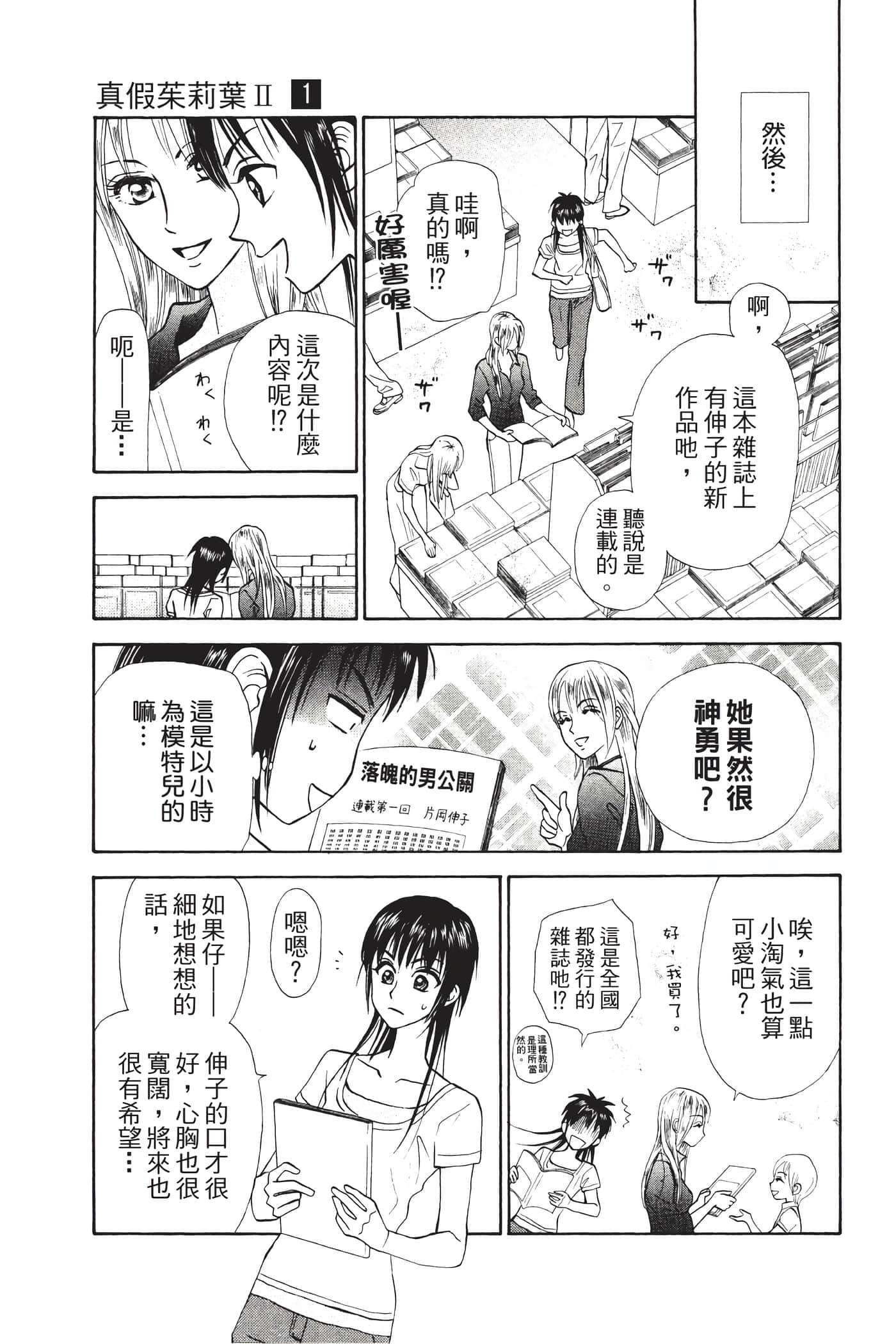 Page 192