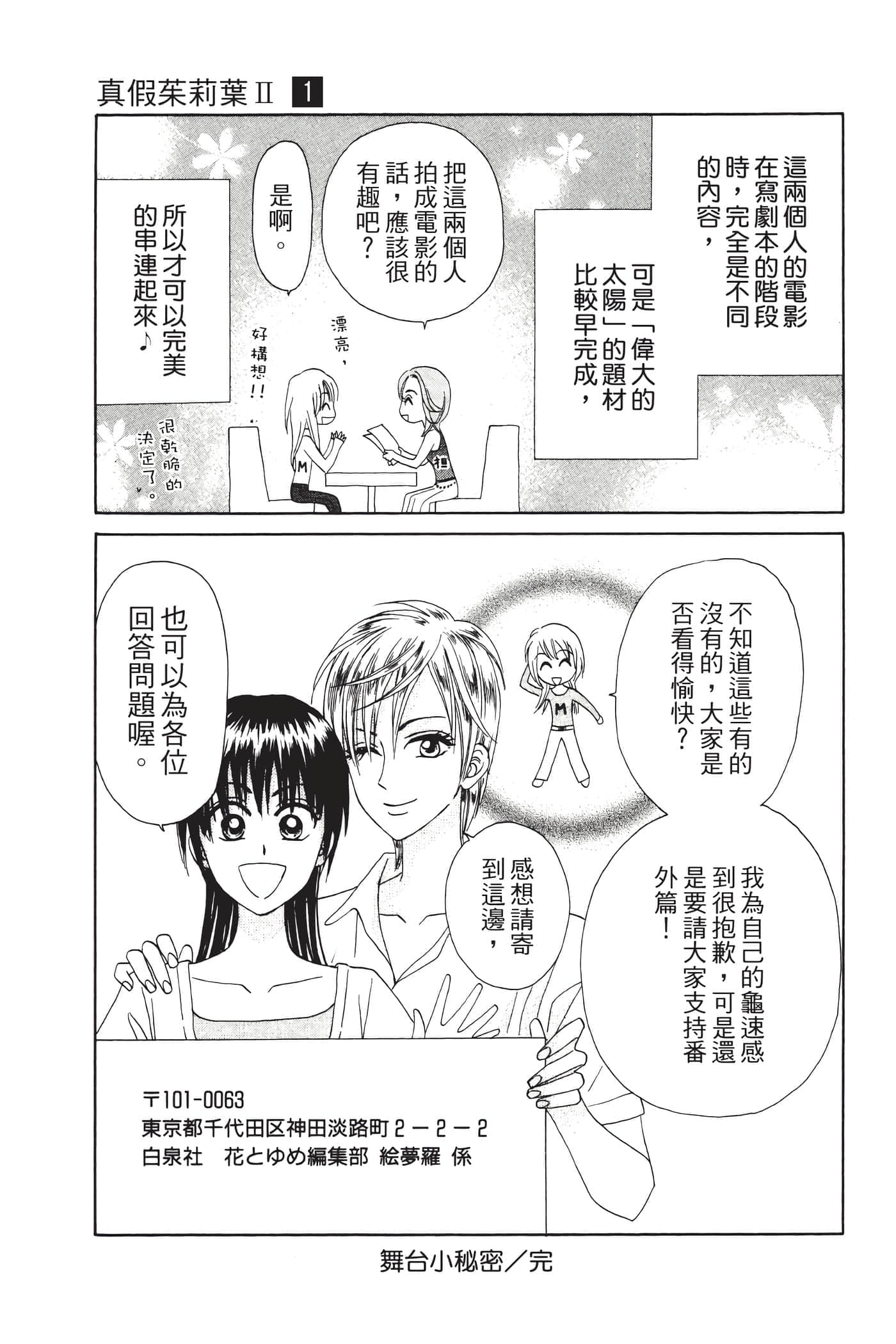 Page 198