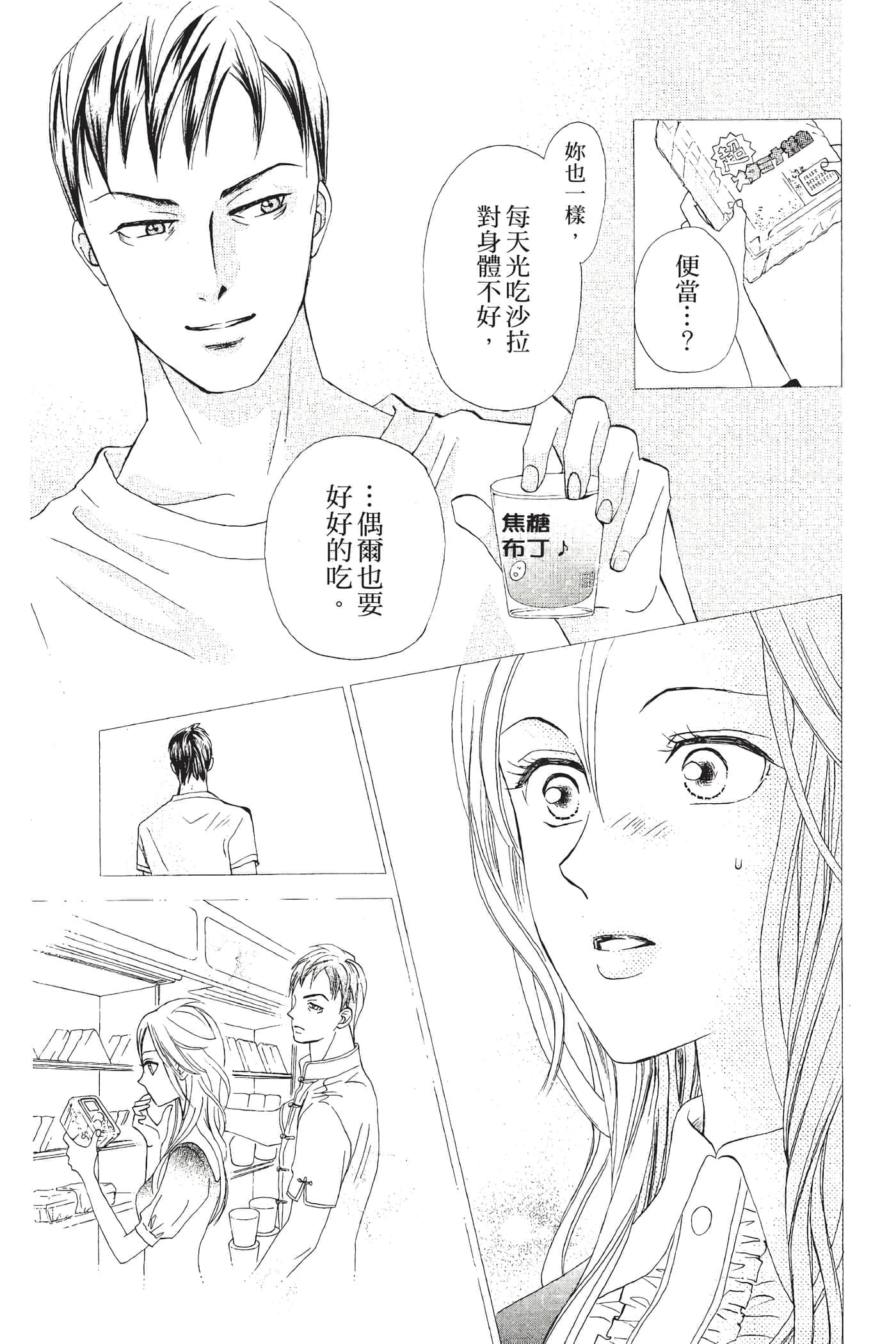 Page 76