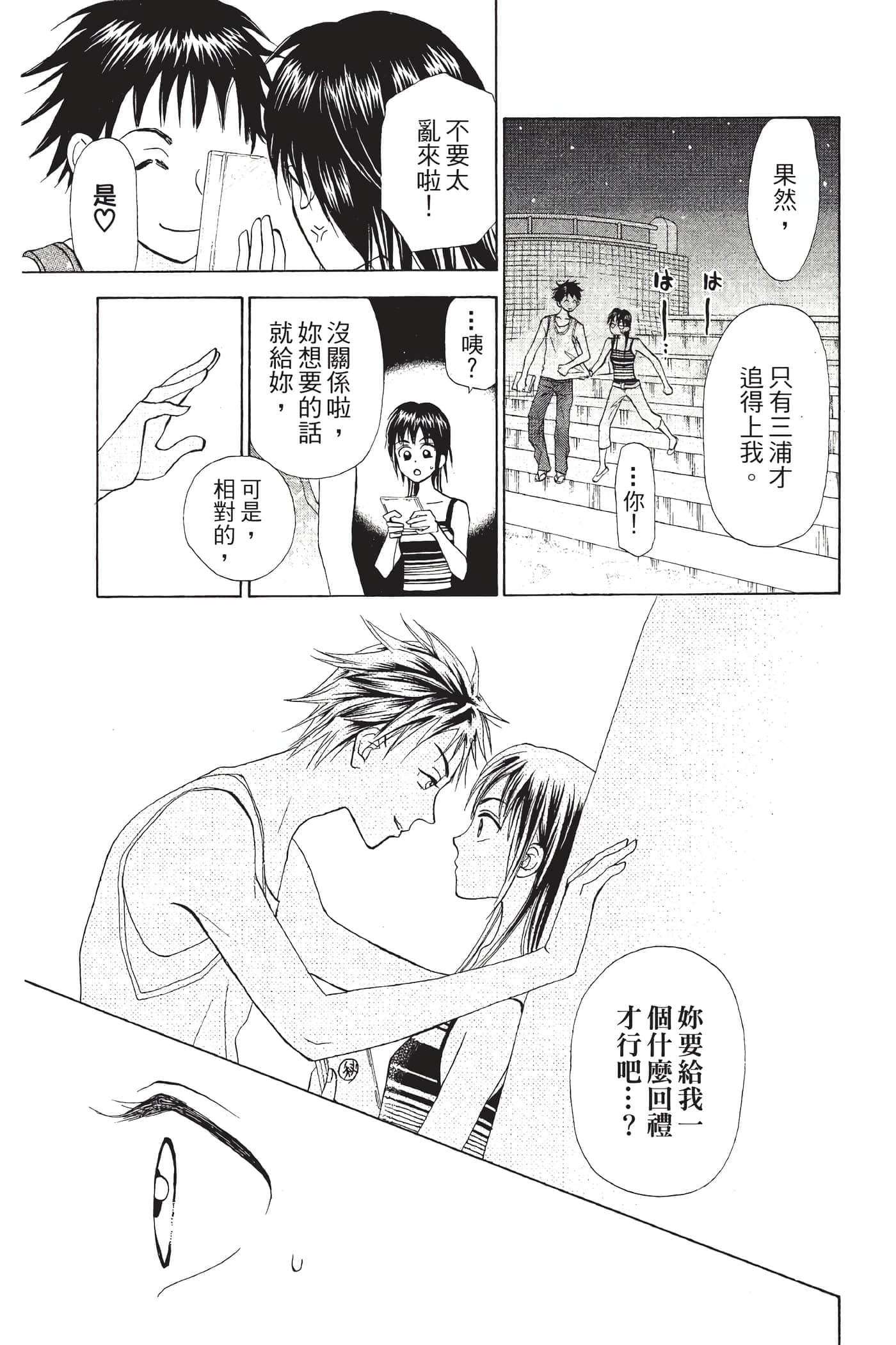 Page 126