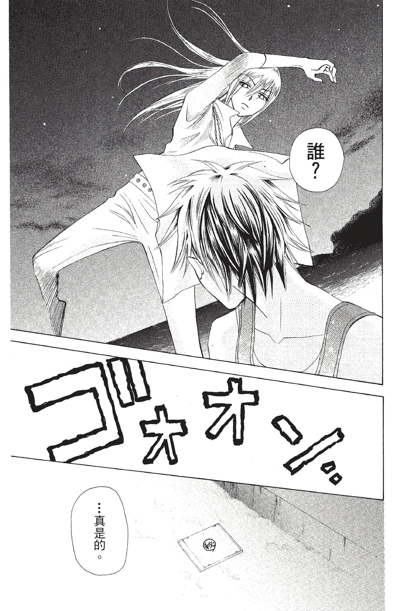 Page 128
