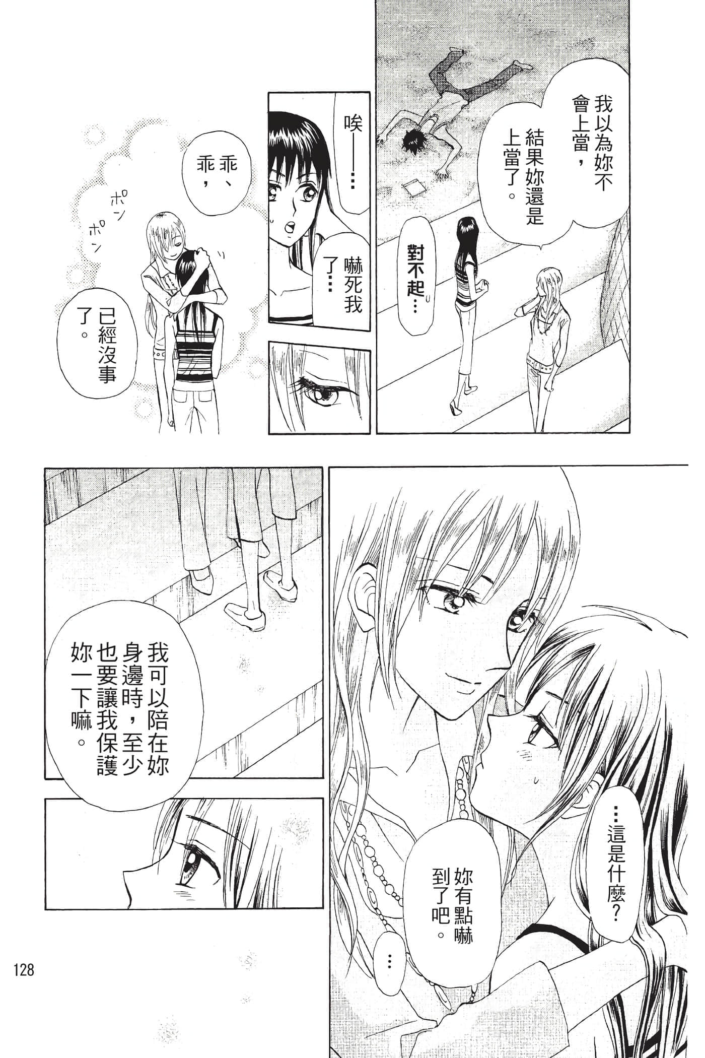 Page 129