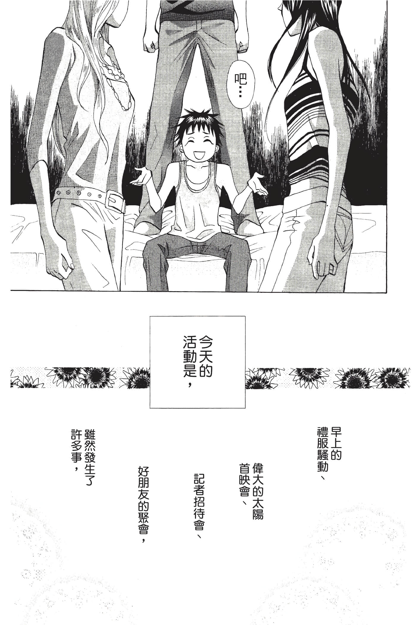 Page 134