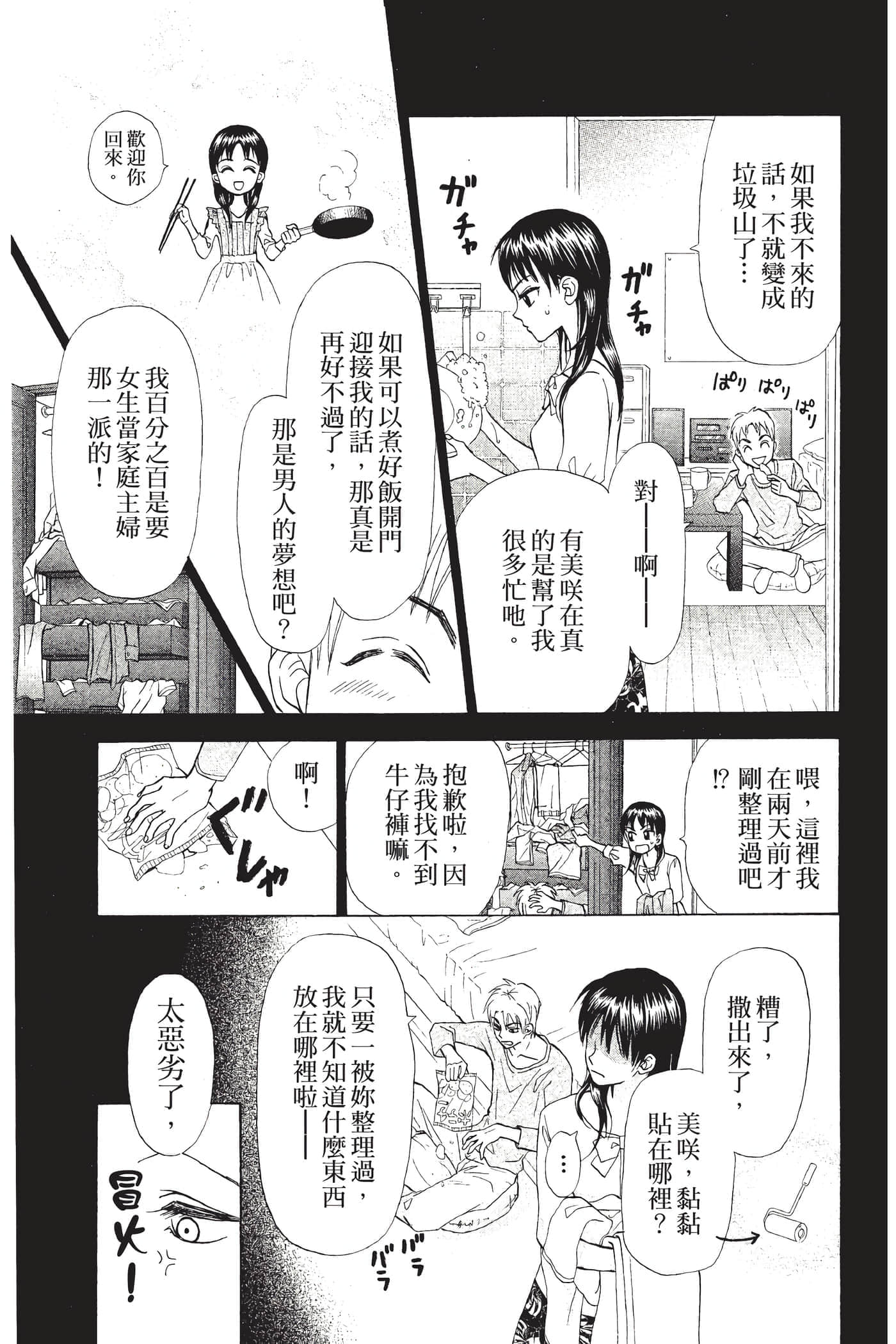 Page 148
