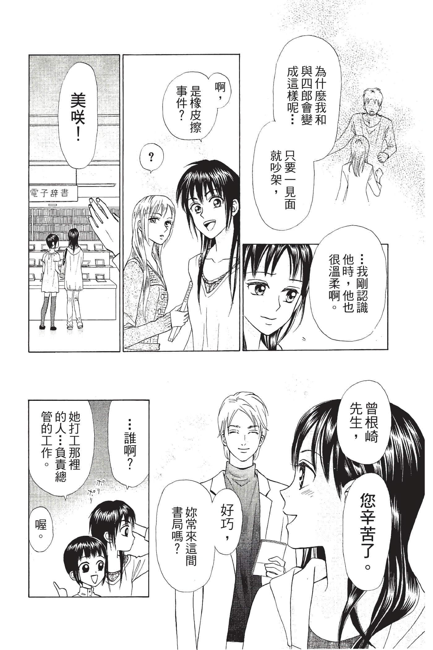 Page 157
