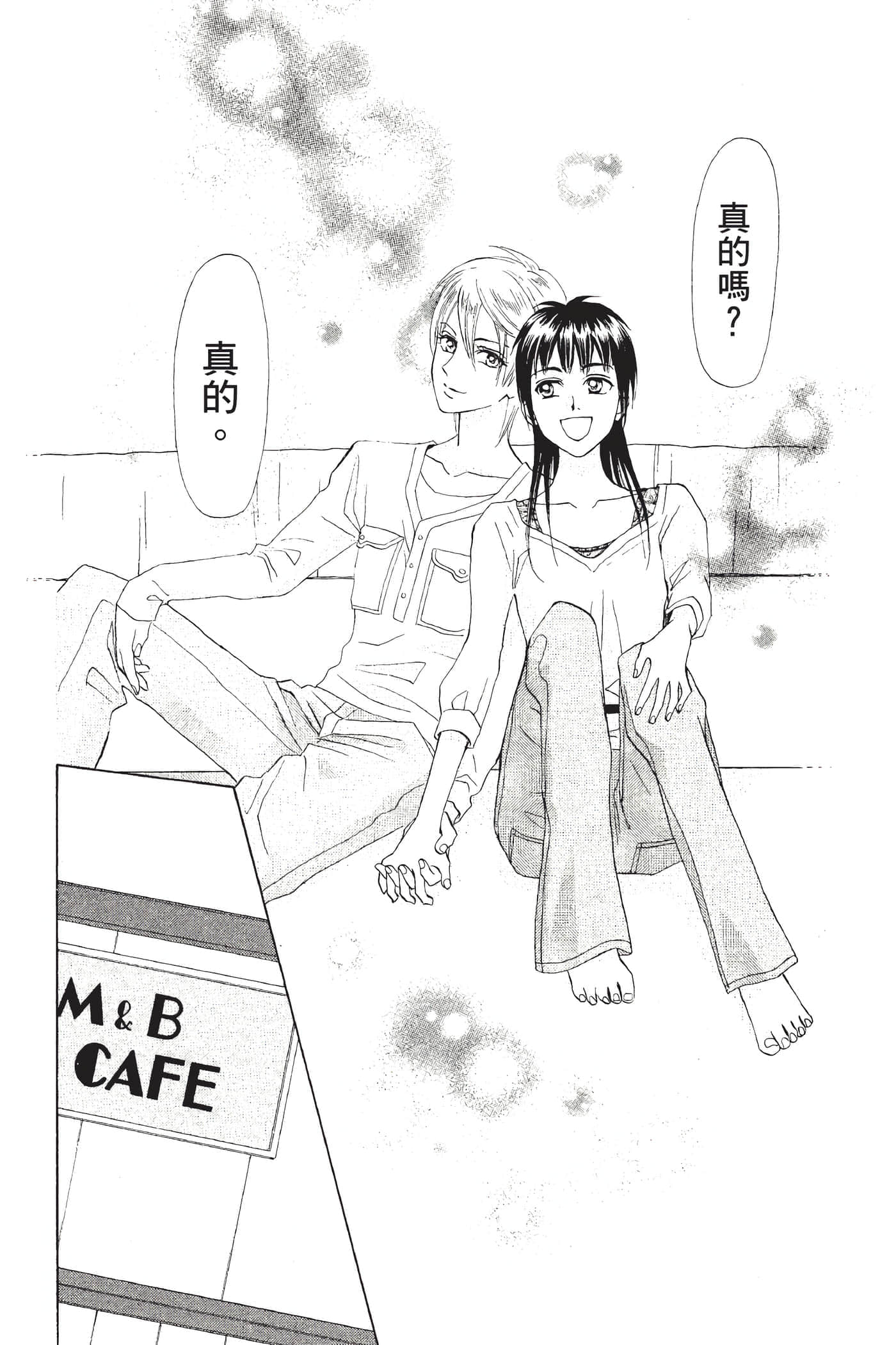 Page 165