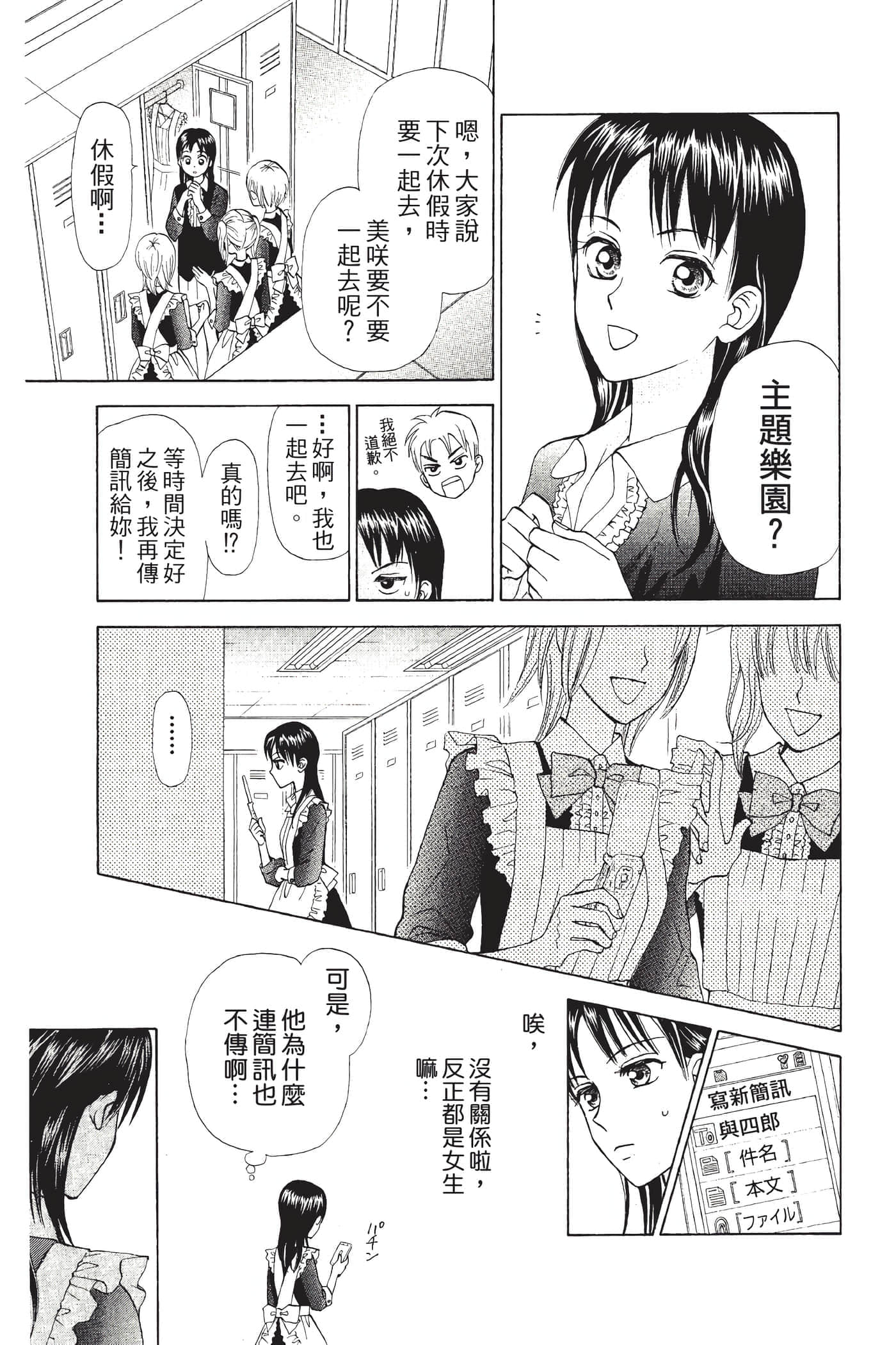 Page 166