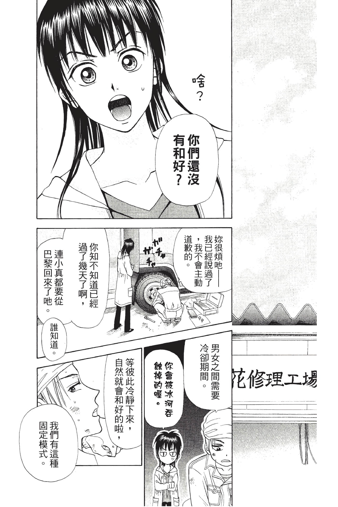 Page 168