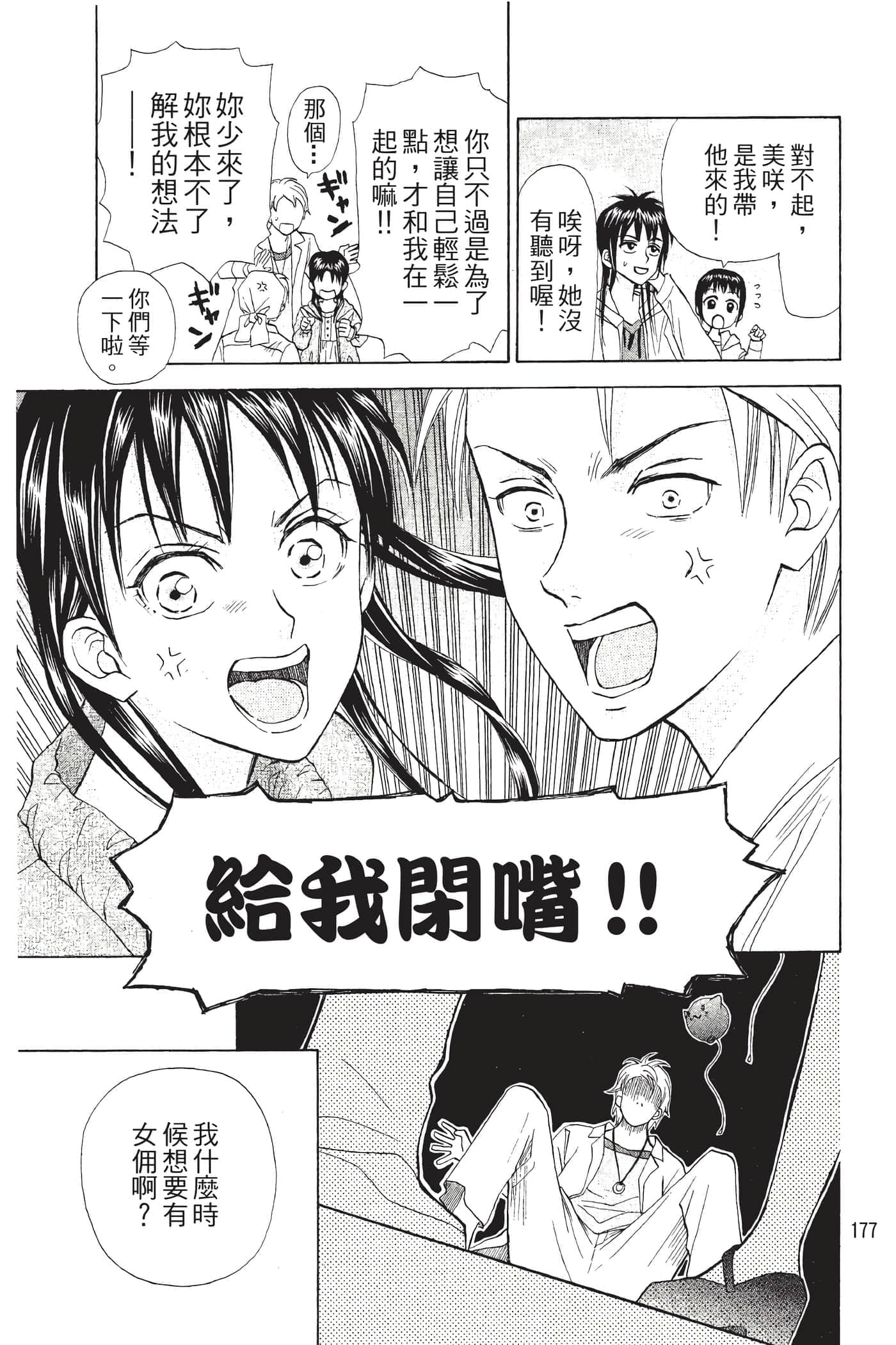 Page 178