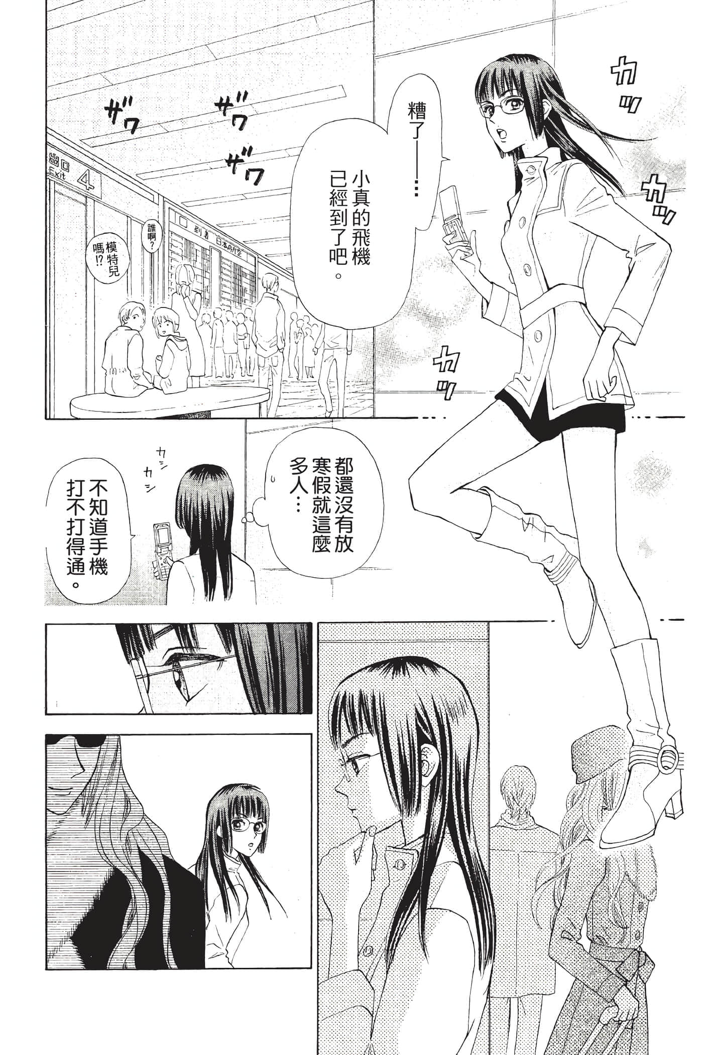 Page 185
